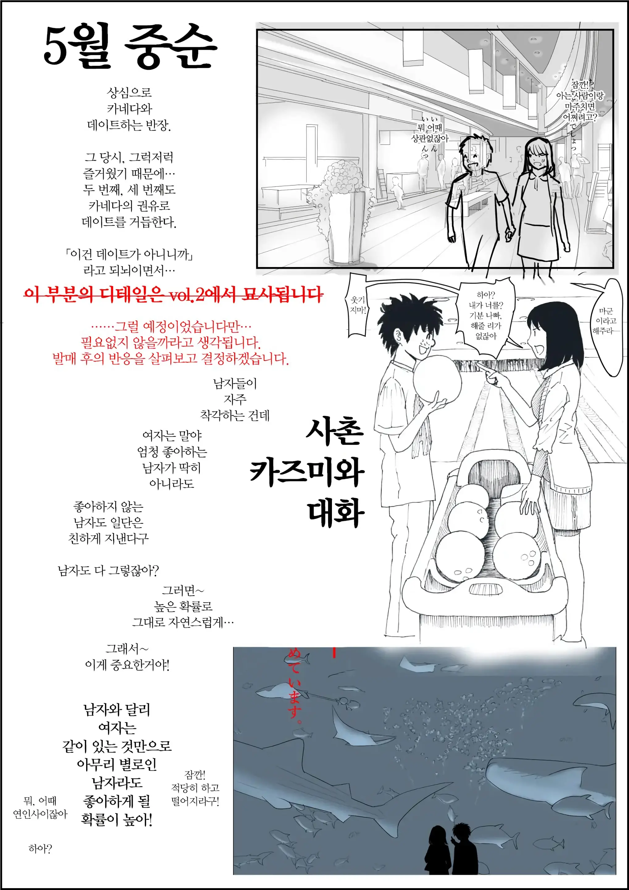 웹툰 이미지 31