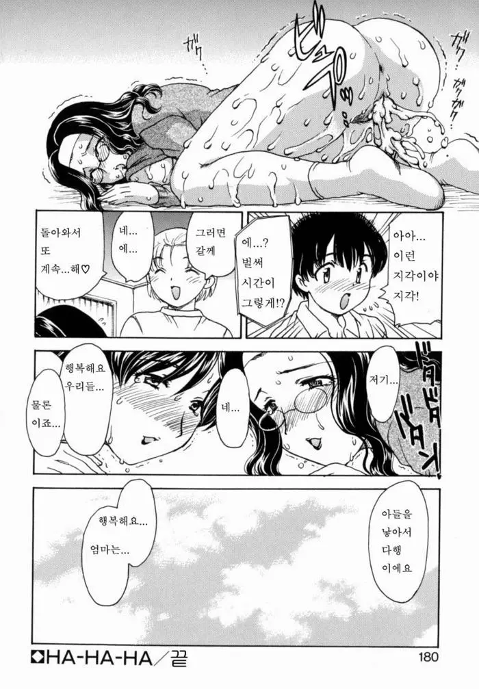 웹툰 이미지 173