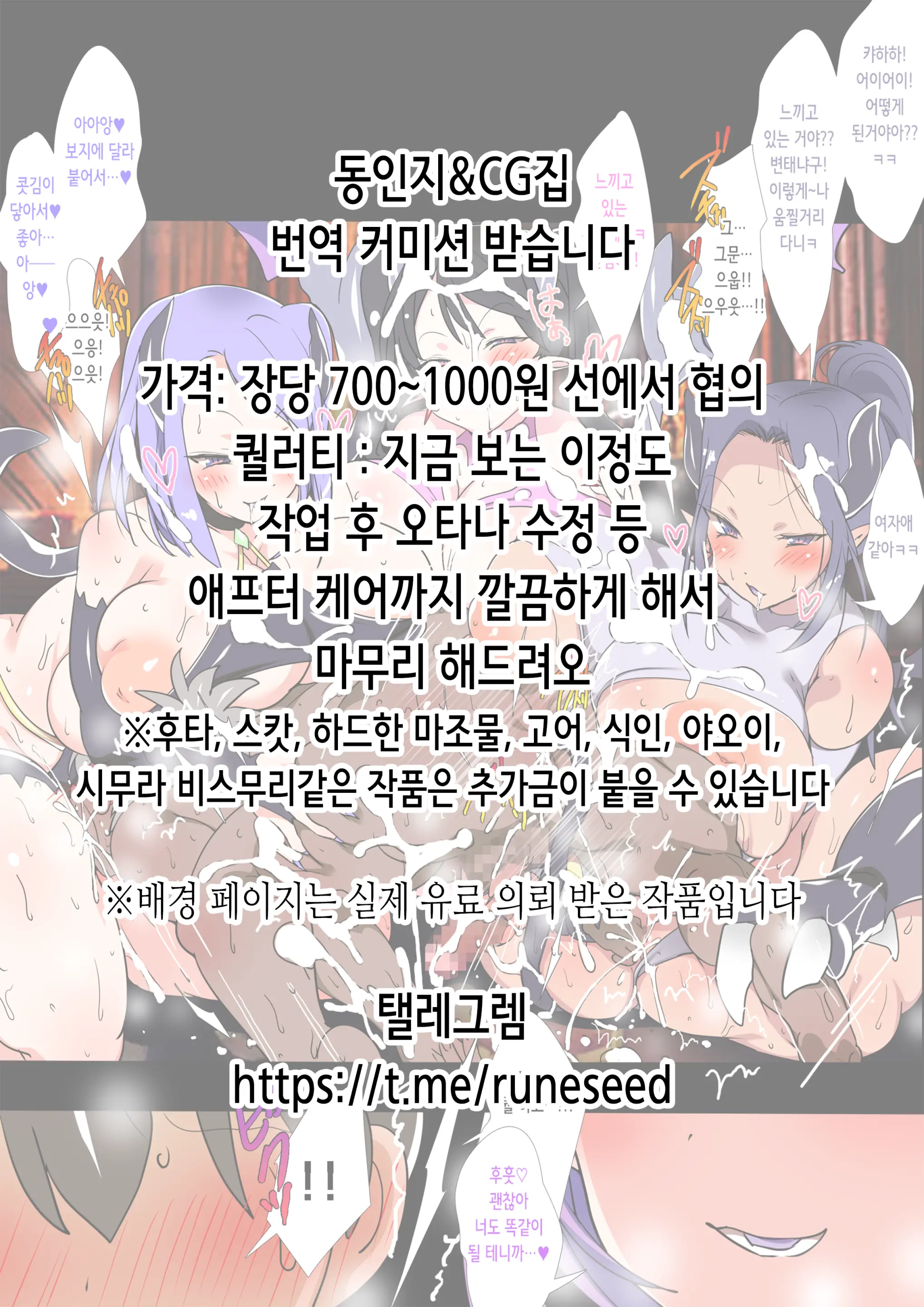 웹툰 이미지 34