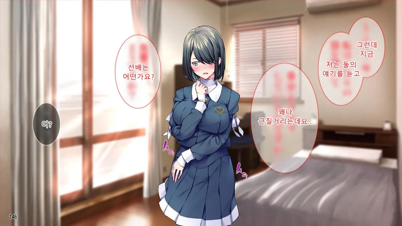 웹툰 이미지 146