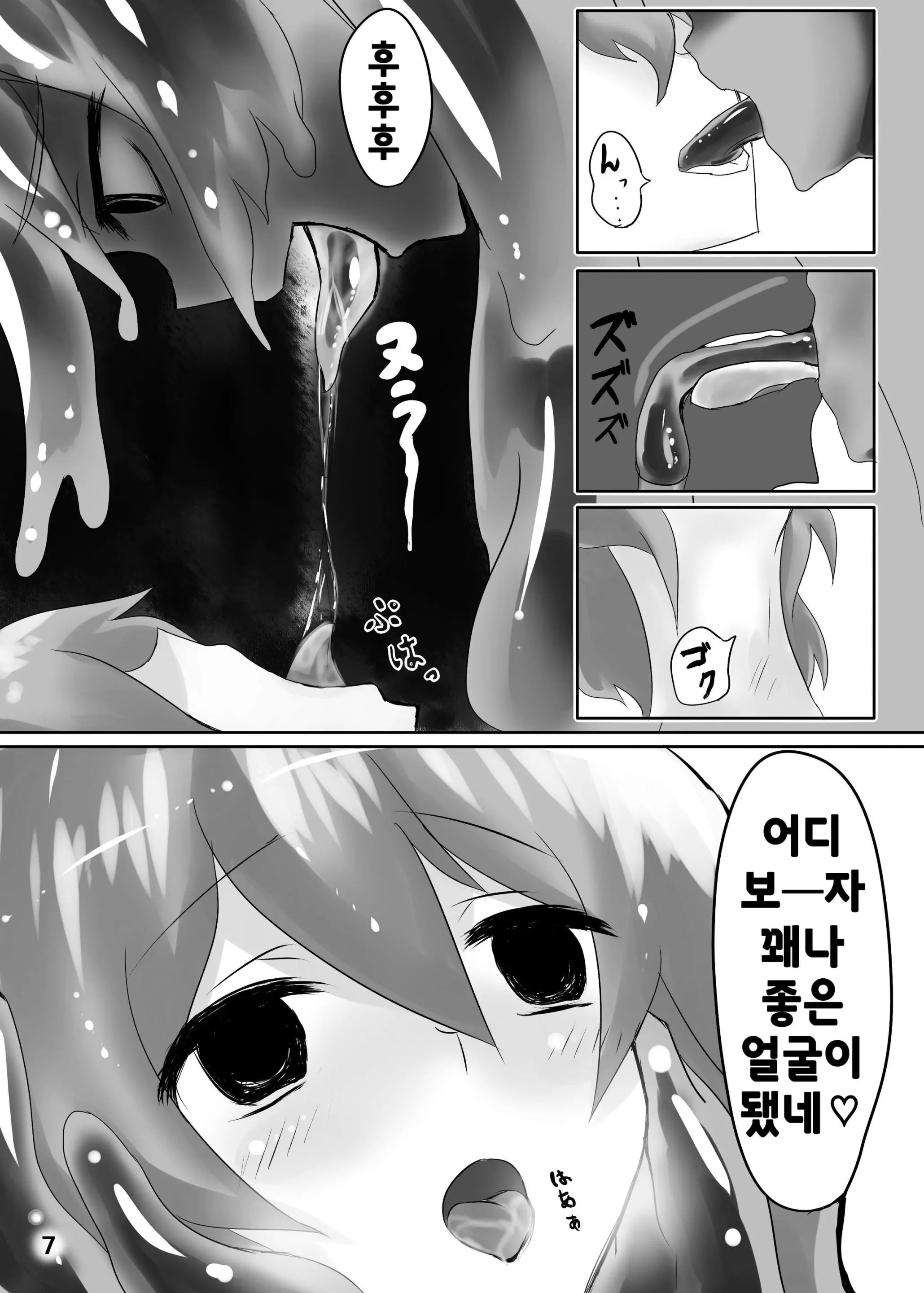 웹툰 이미지 7