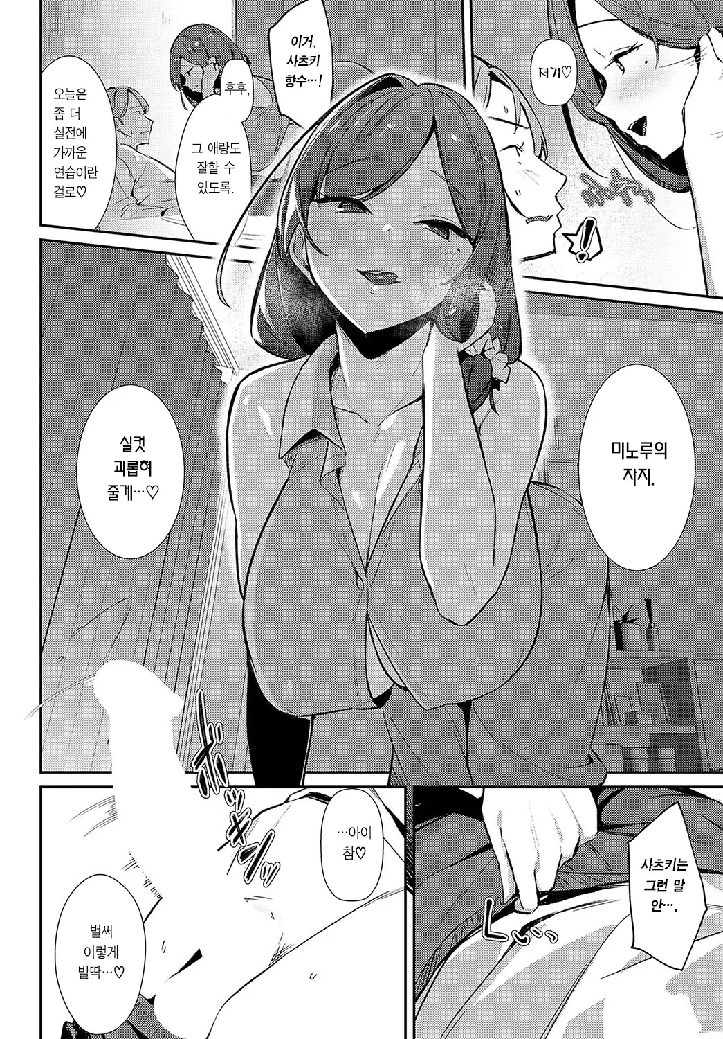 웹툰 이미지 26