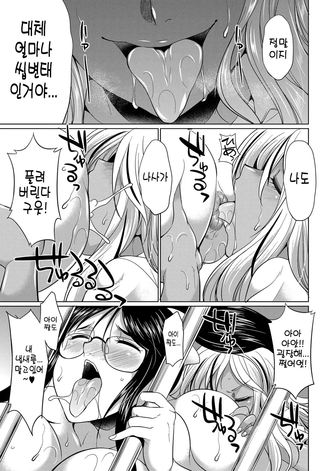 웹툰 이미지 47