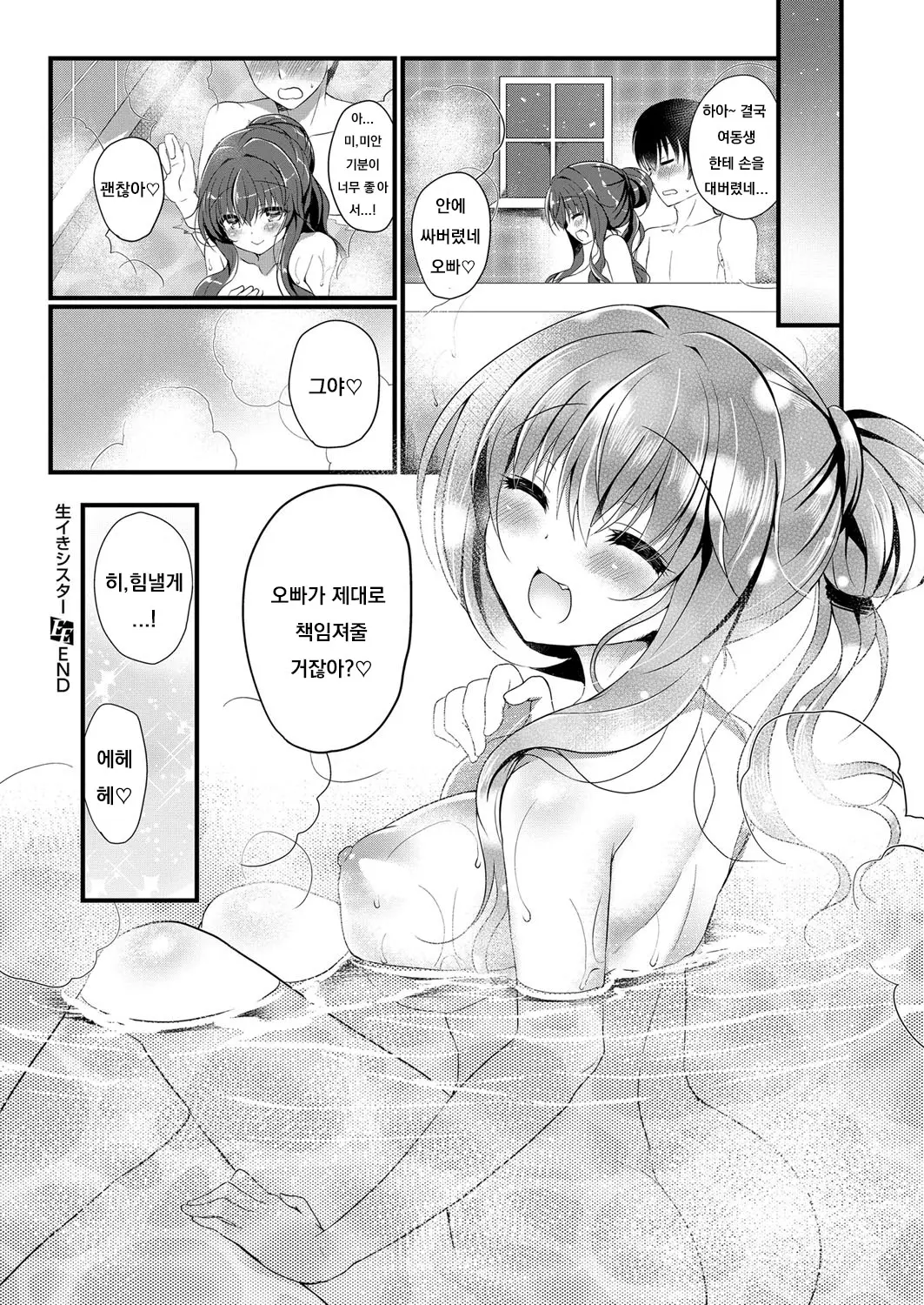 웹툰 이미지 21
