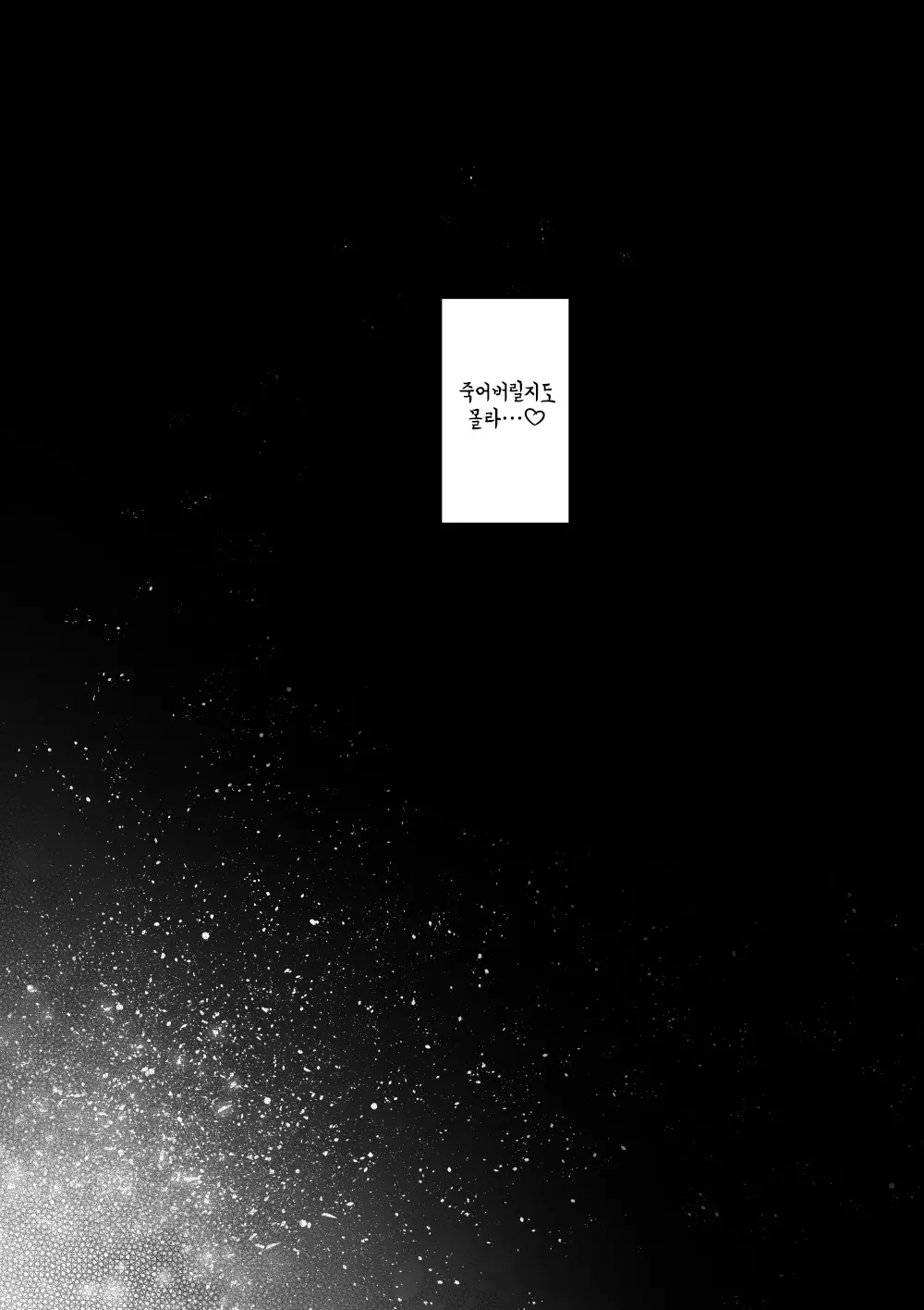 웹툰 이미지 55