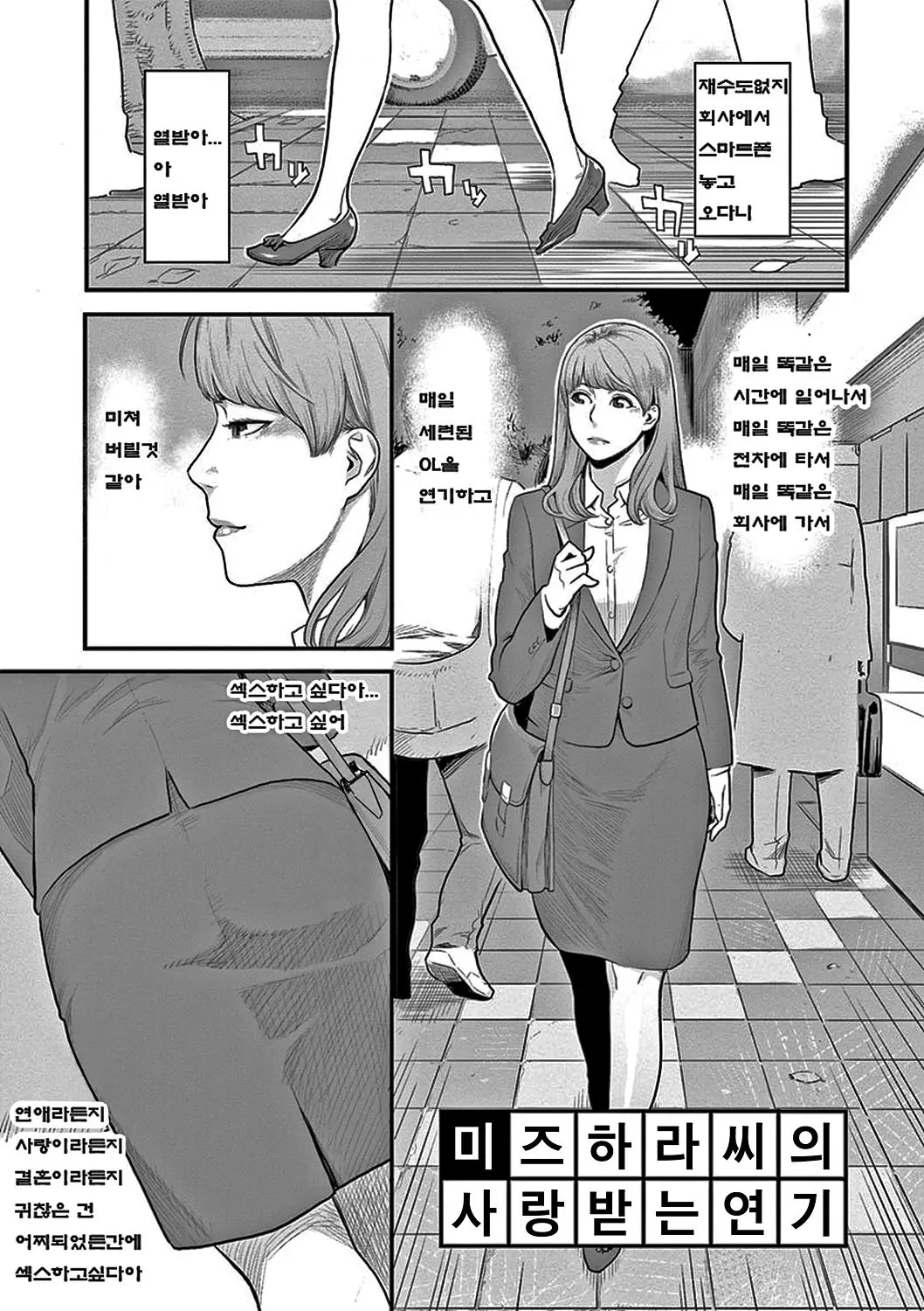 웹툰 이미지 23