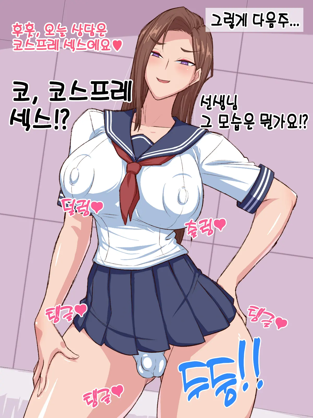 웹툰 이미지 36