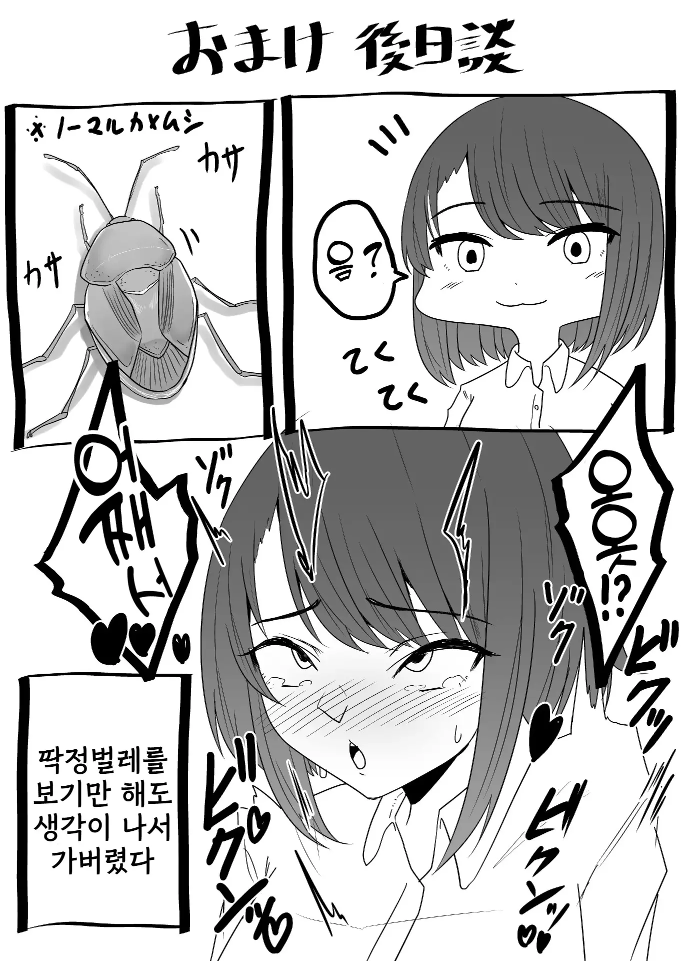웹툰 이미지 22