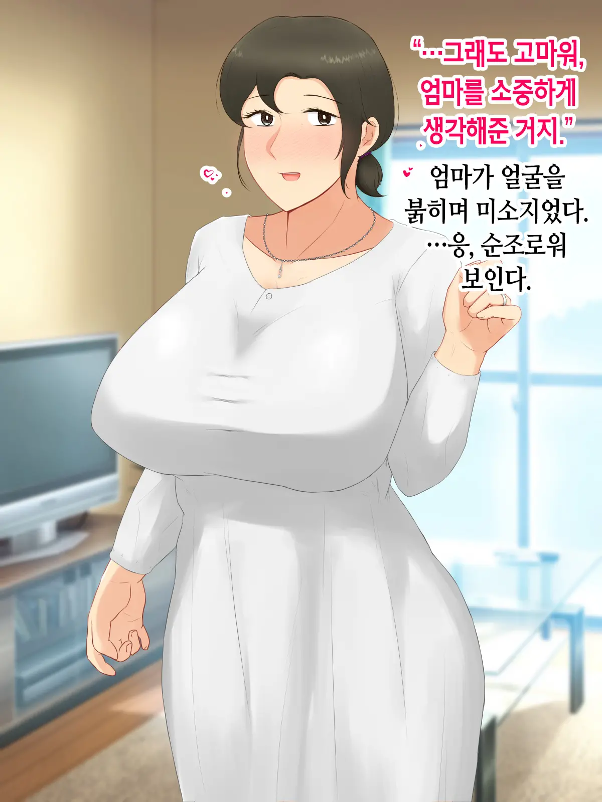 웹툰 이미지 31