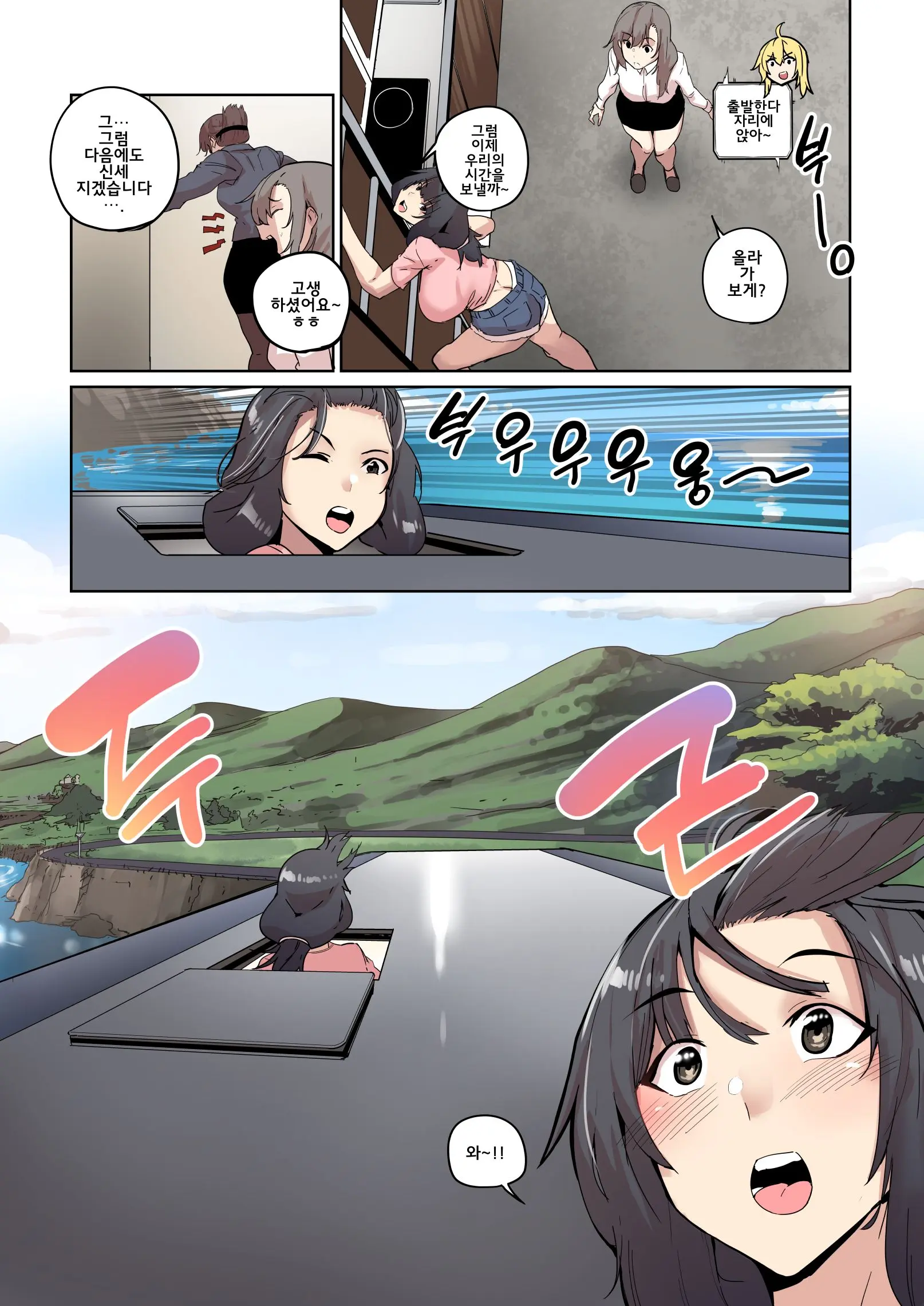 웹툰 이미지 159