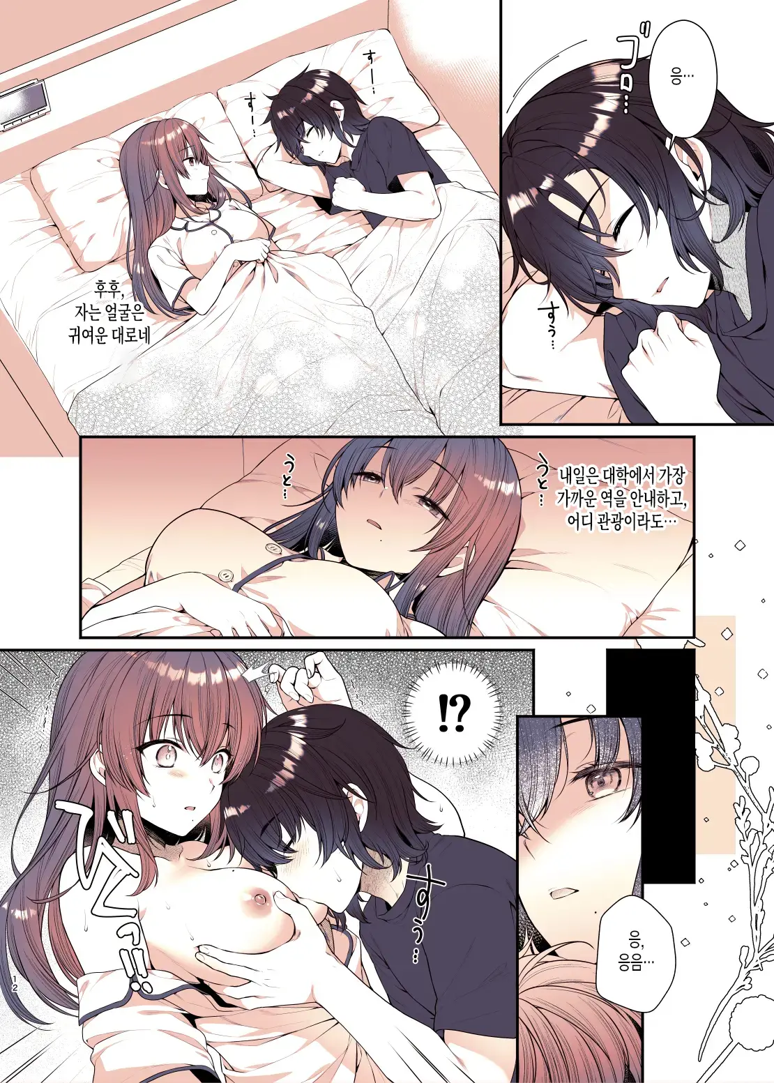 웹툰 이미지 11
