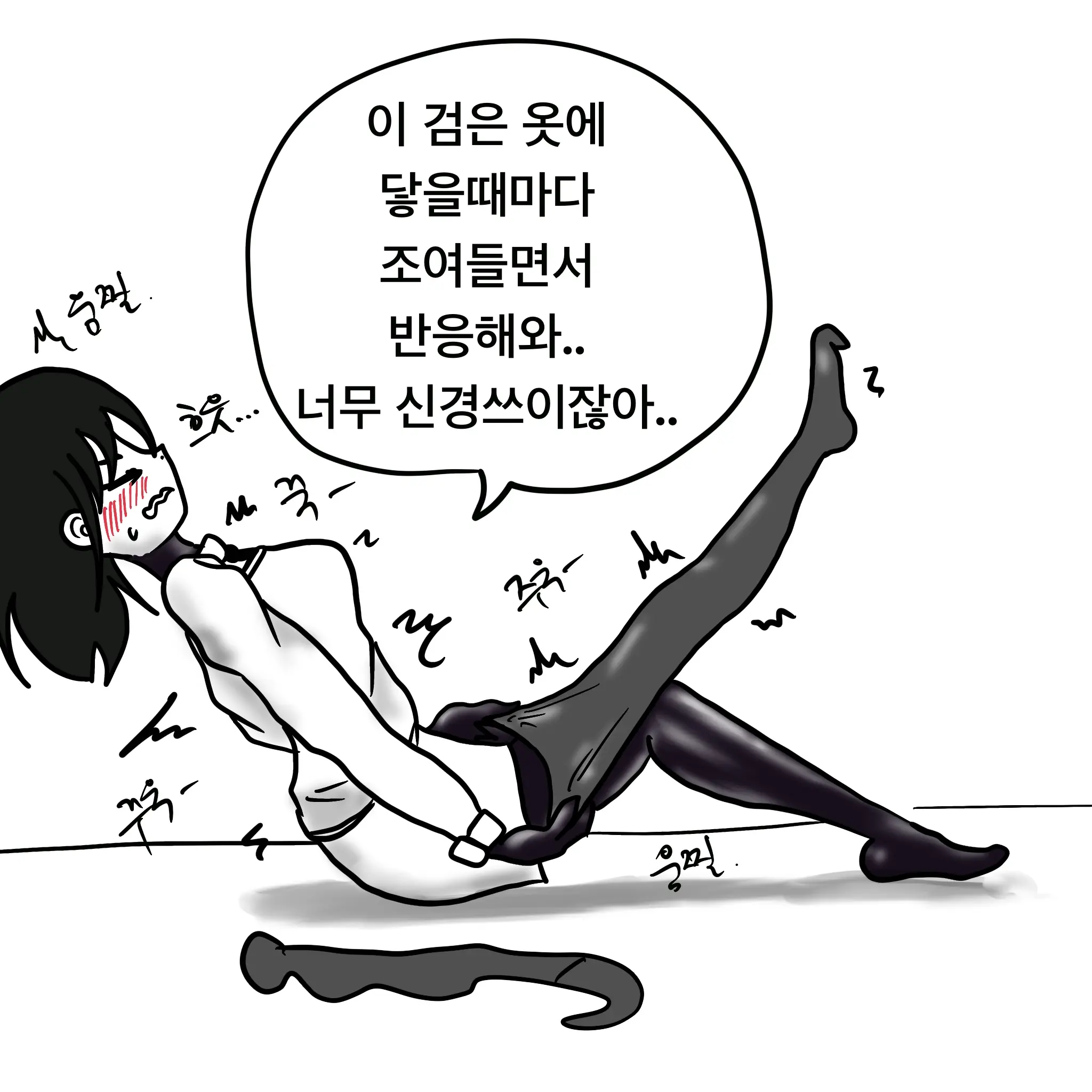 웹툰 이미지 62