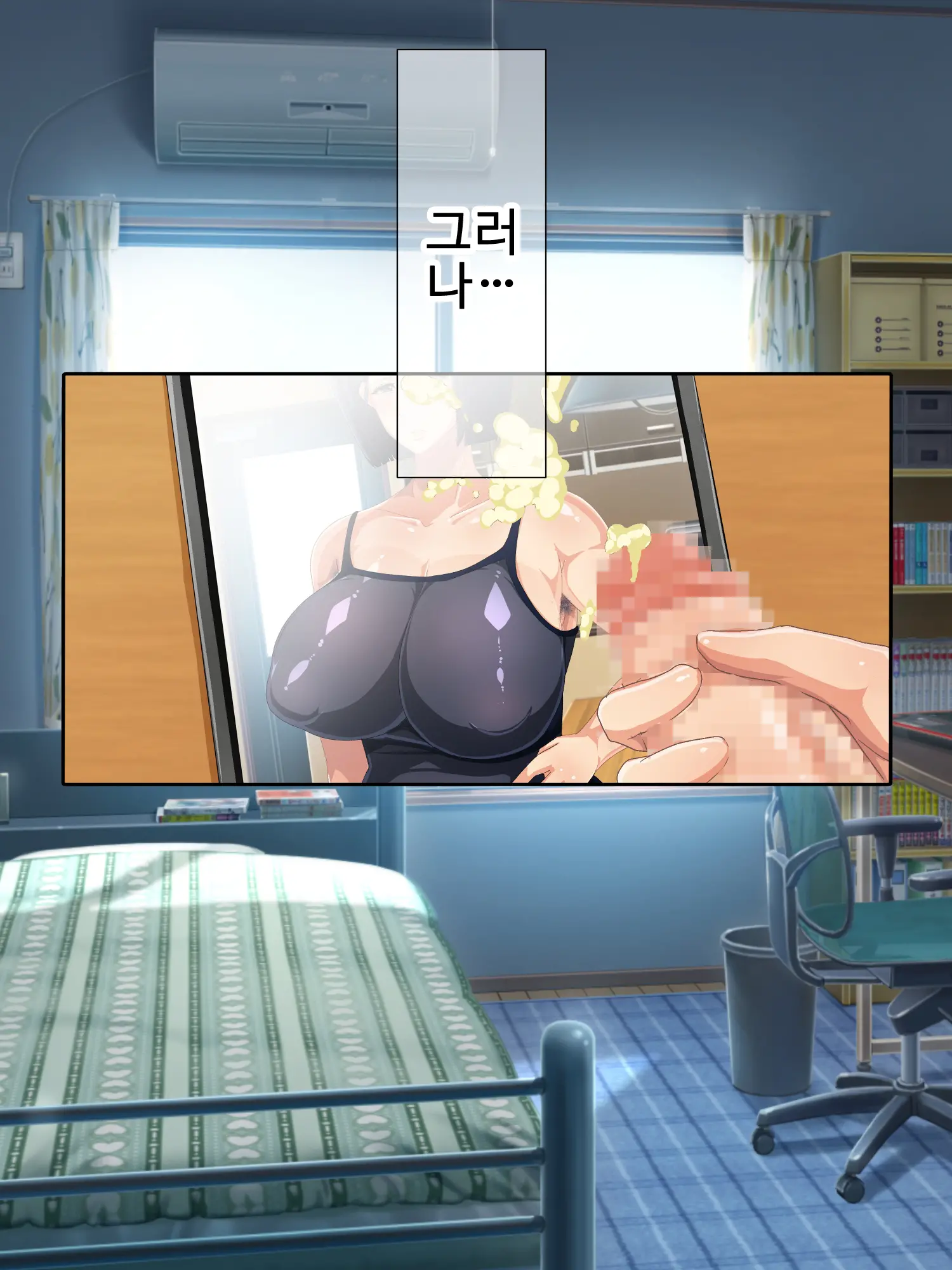웹툰 이미지 332