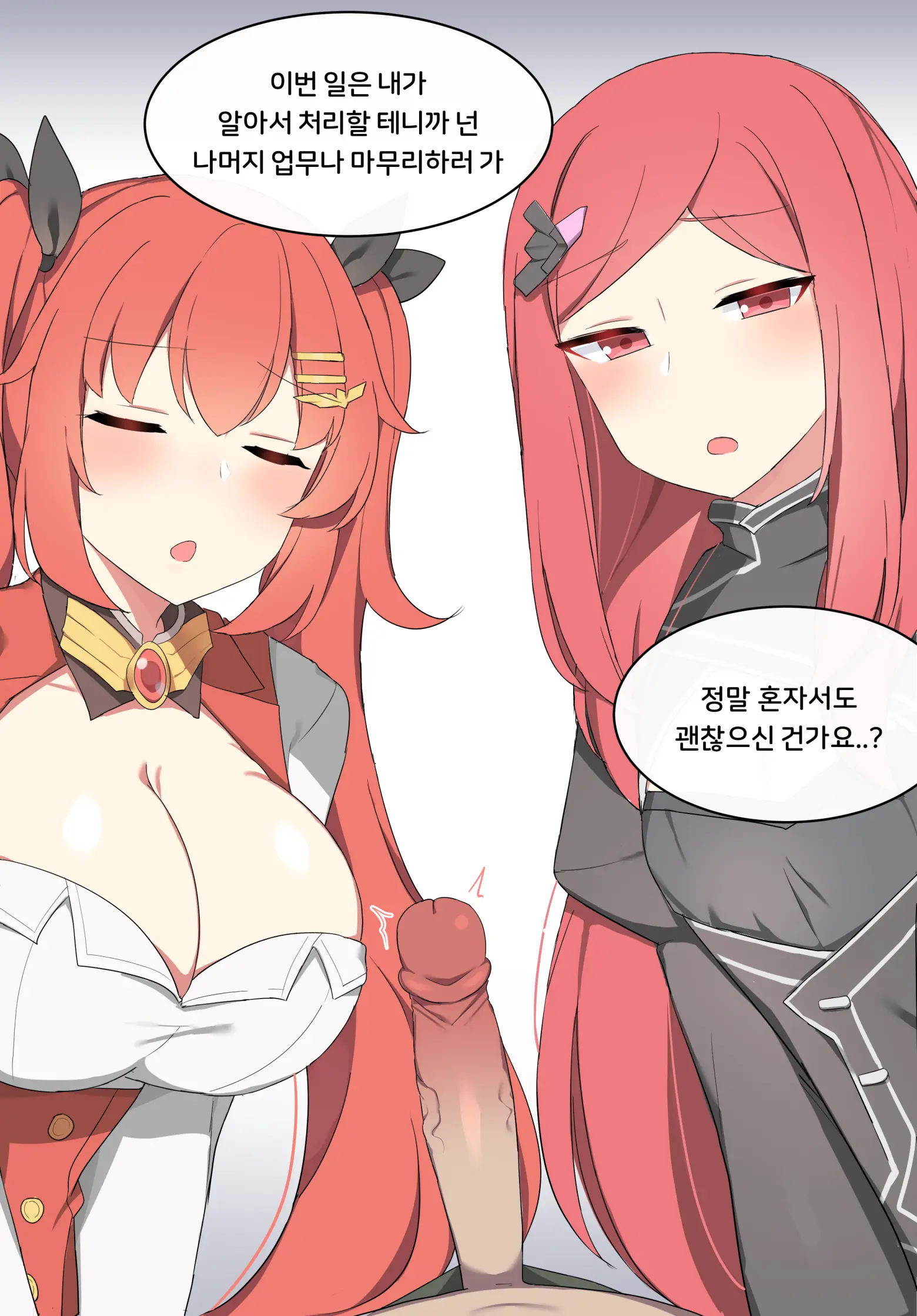 웹툰 이미지 4