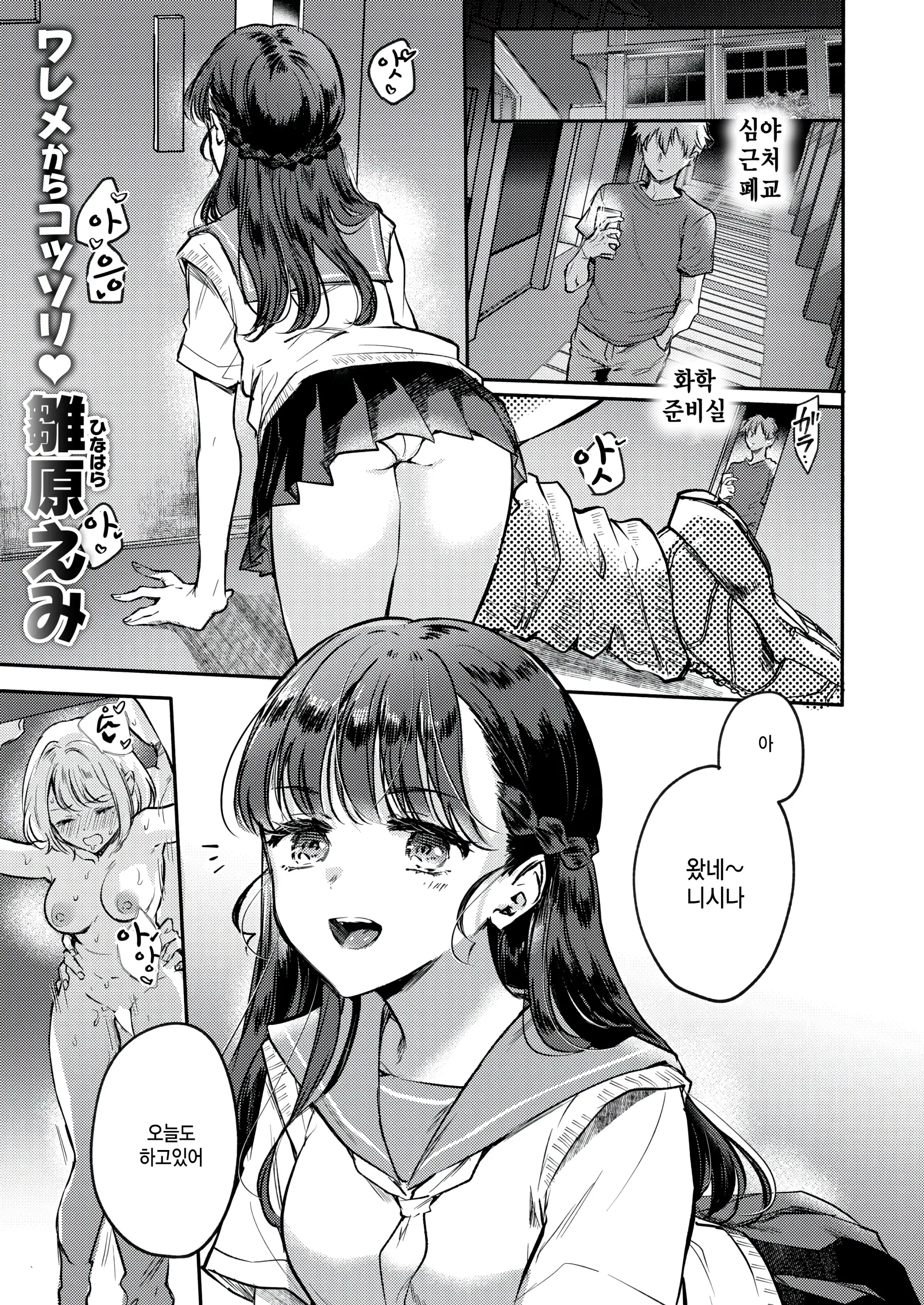 웹툰 이미지 0