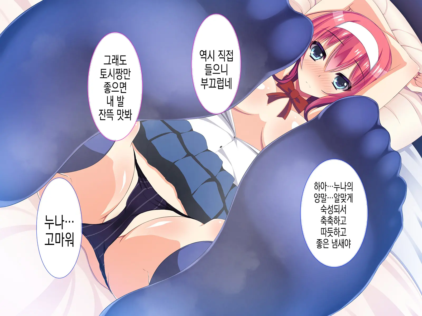 웹툰 이미지 64