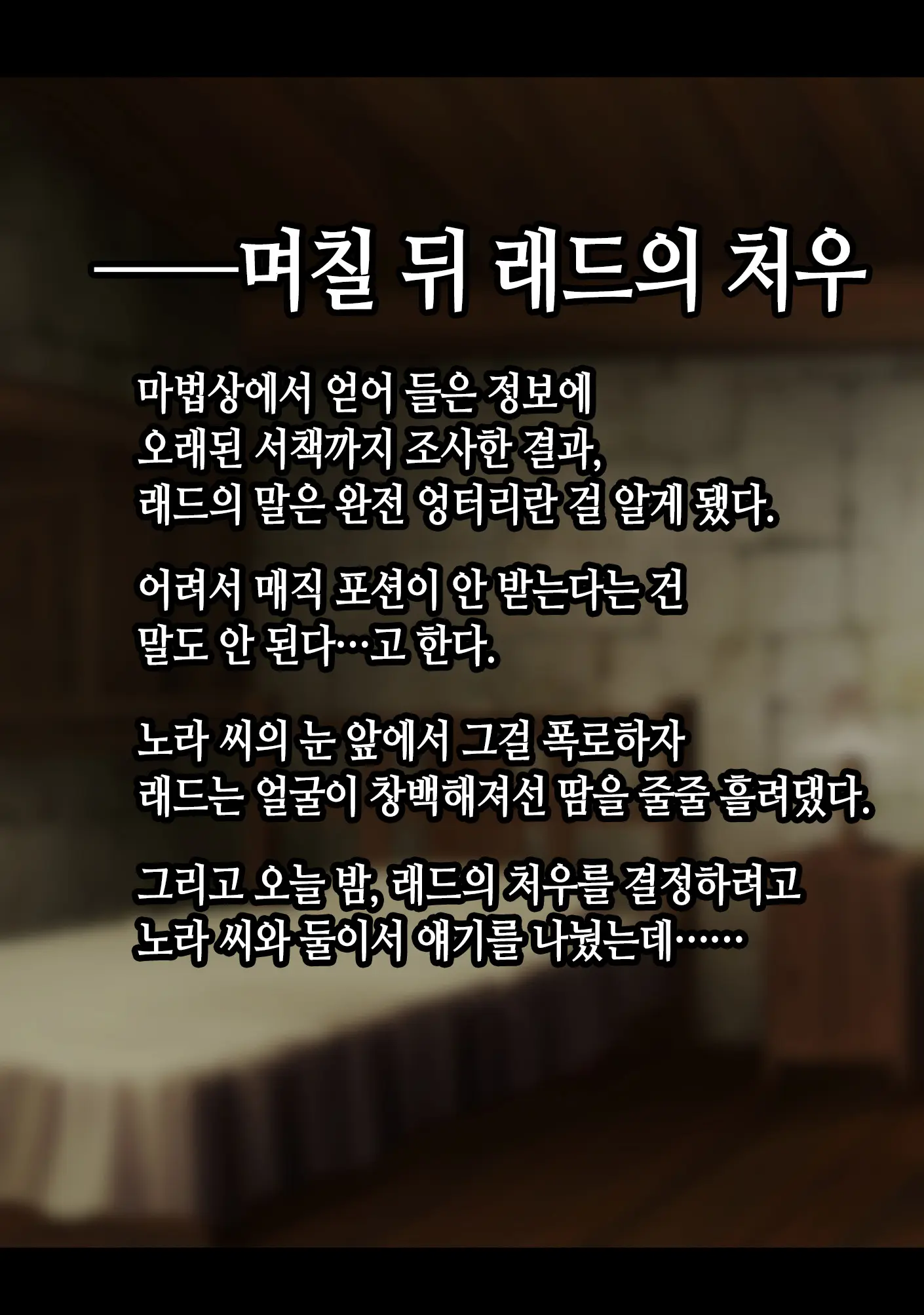 웹툰 이미지 126