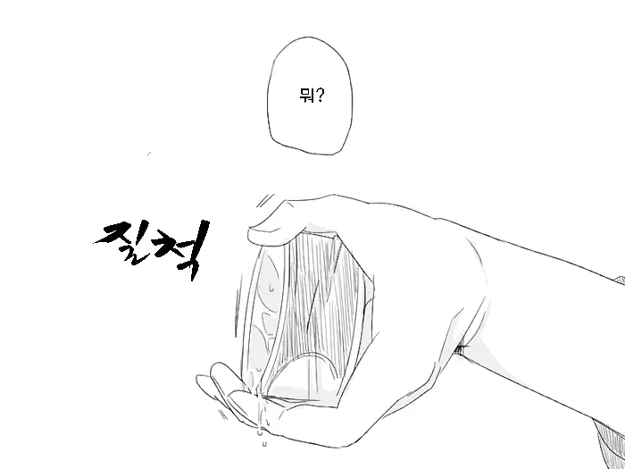 웹툰 이미지 12