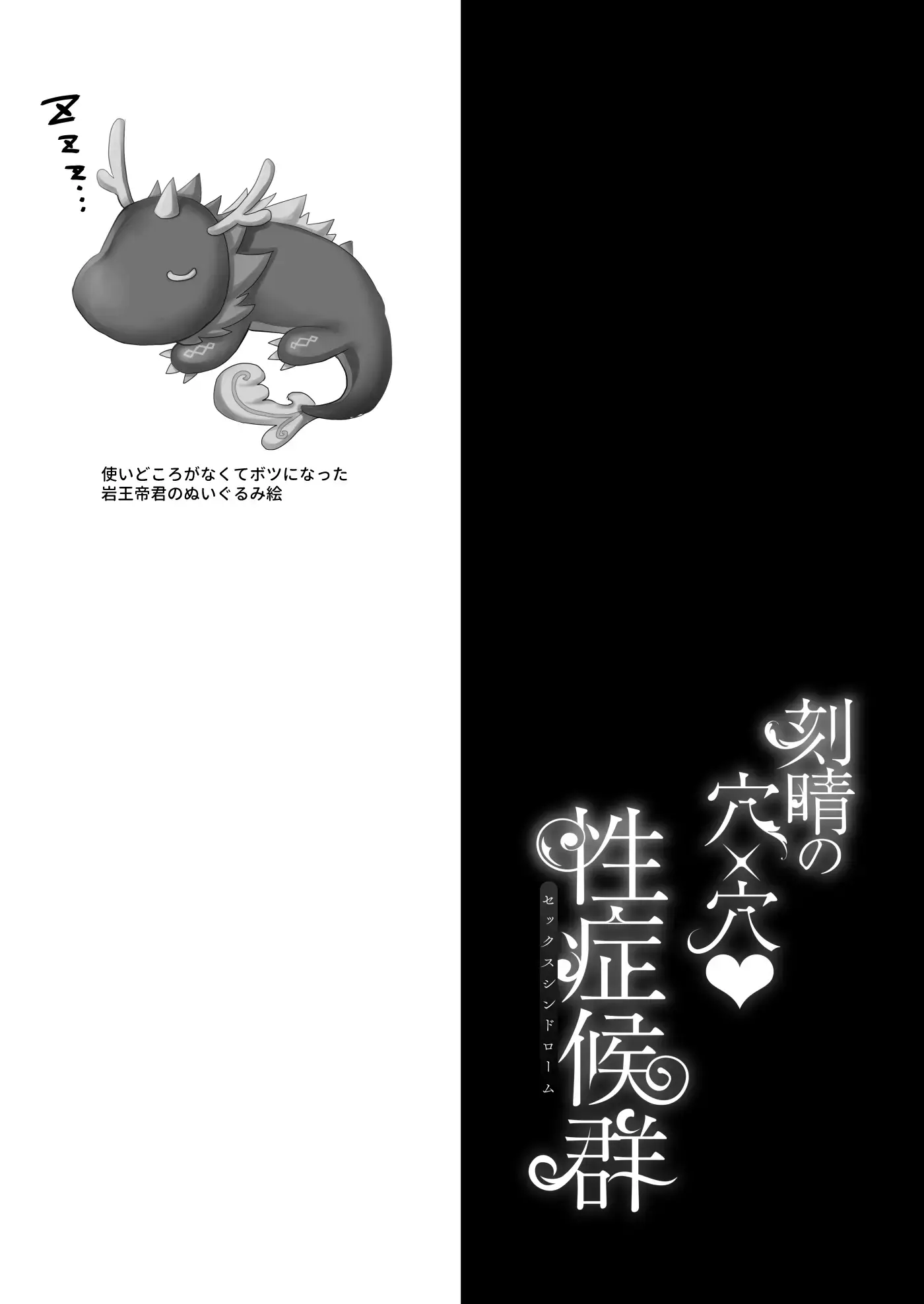 웹툰 이미지 21