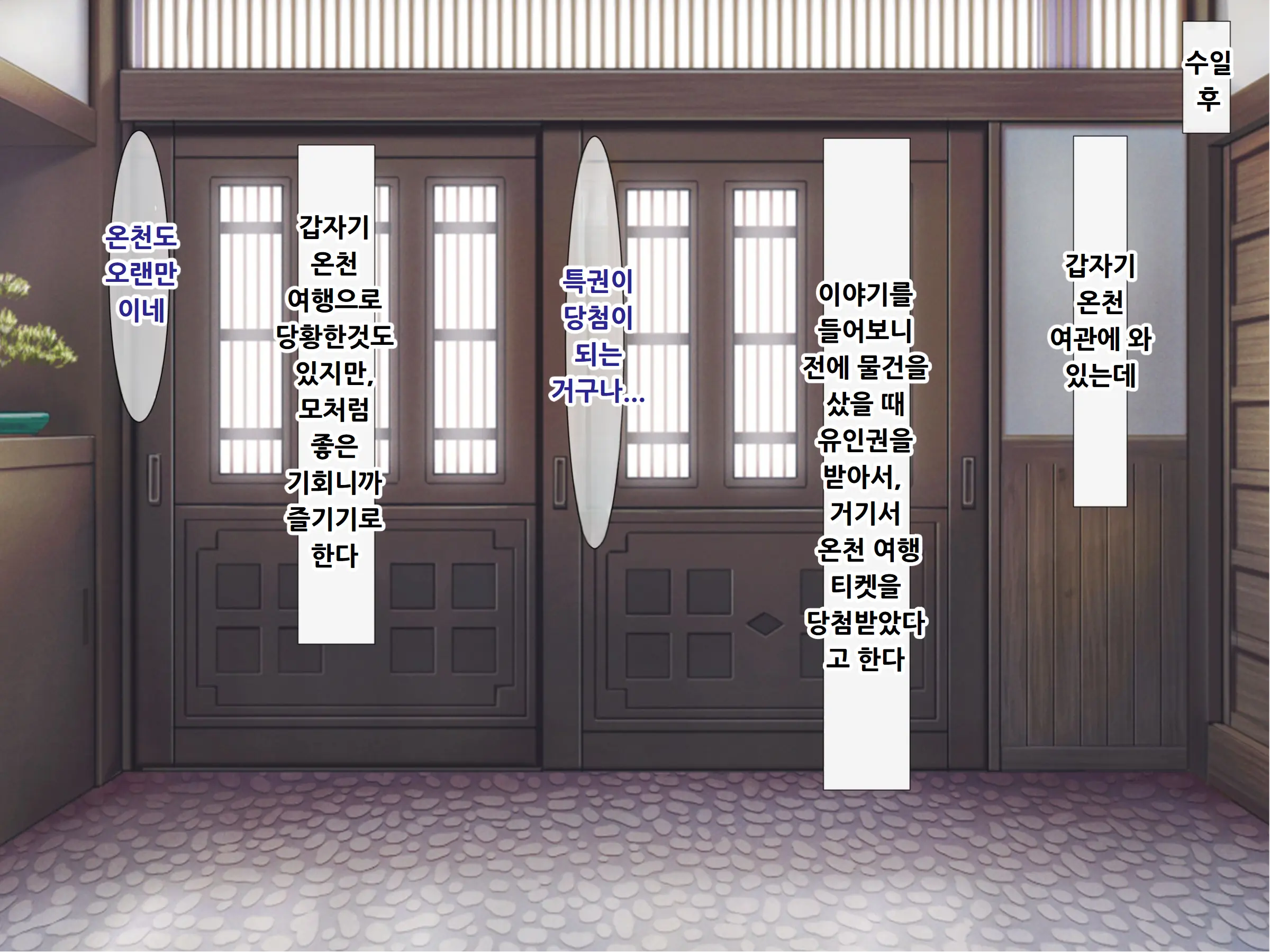 웹툰 이미지 116