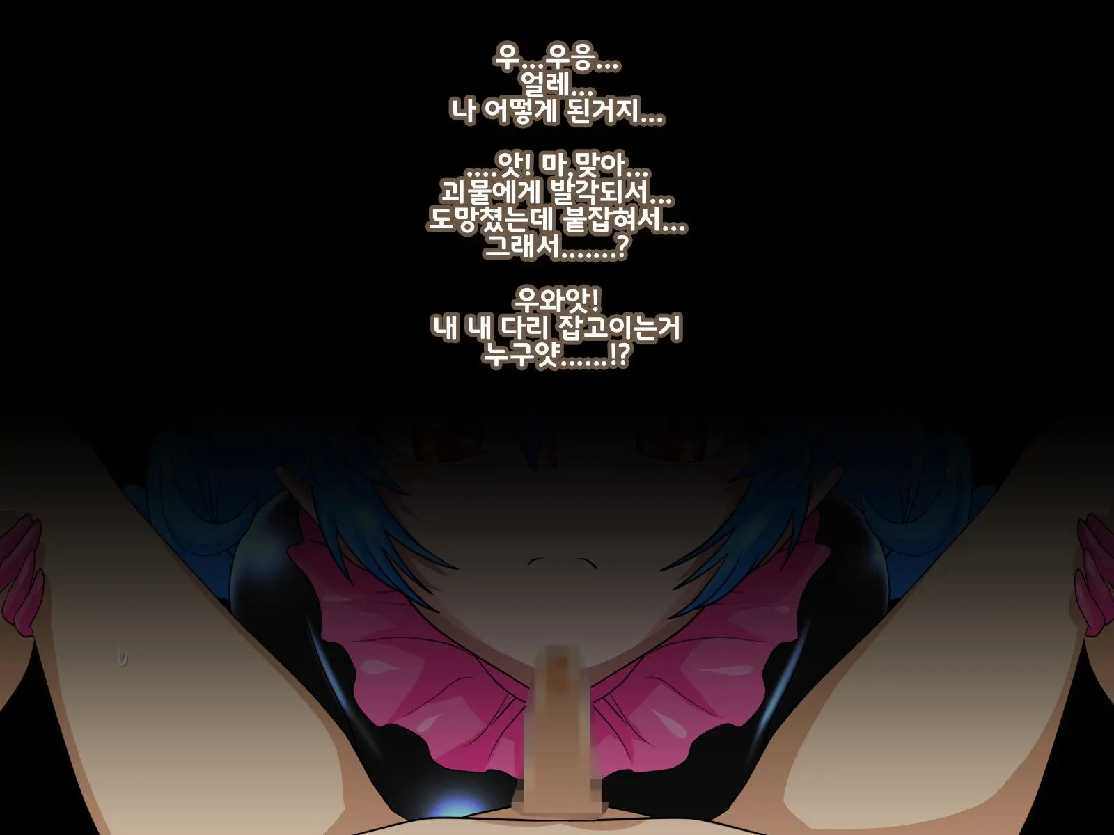 웹툰 이미지 80