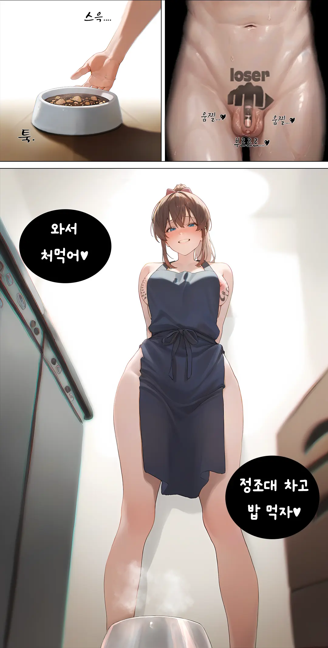 웹툰 이미지 45