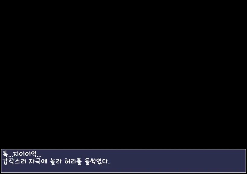 웹툰 이미지 15