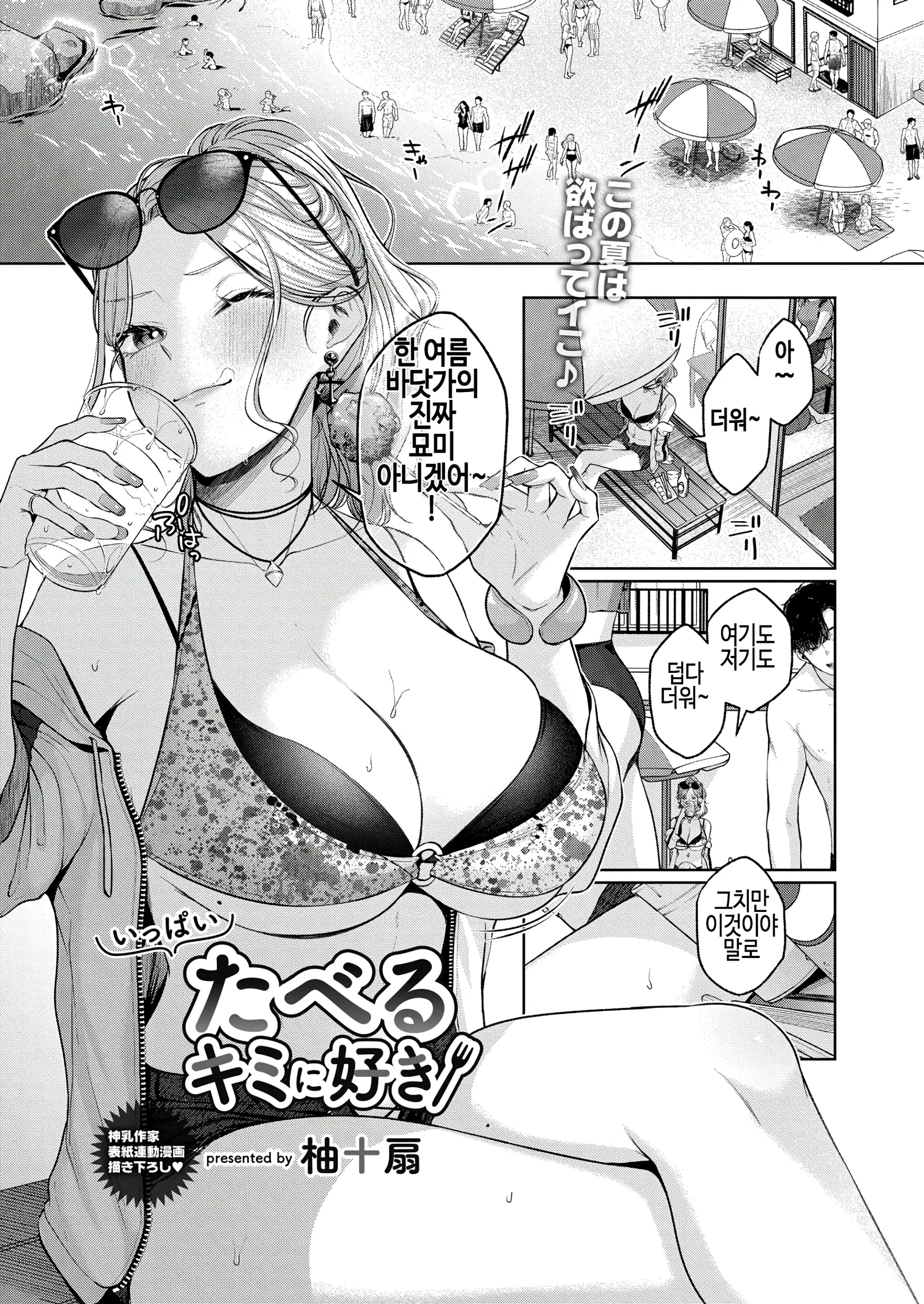 웹툰 이미지 1