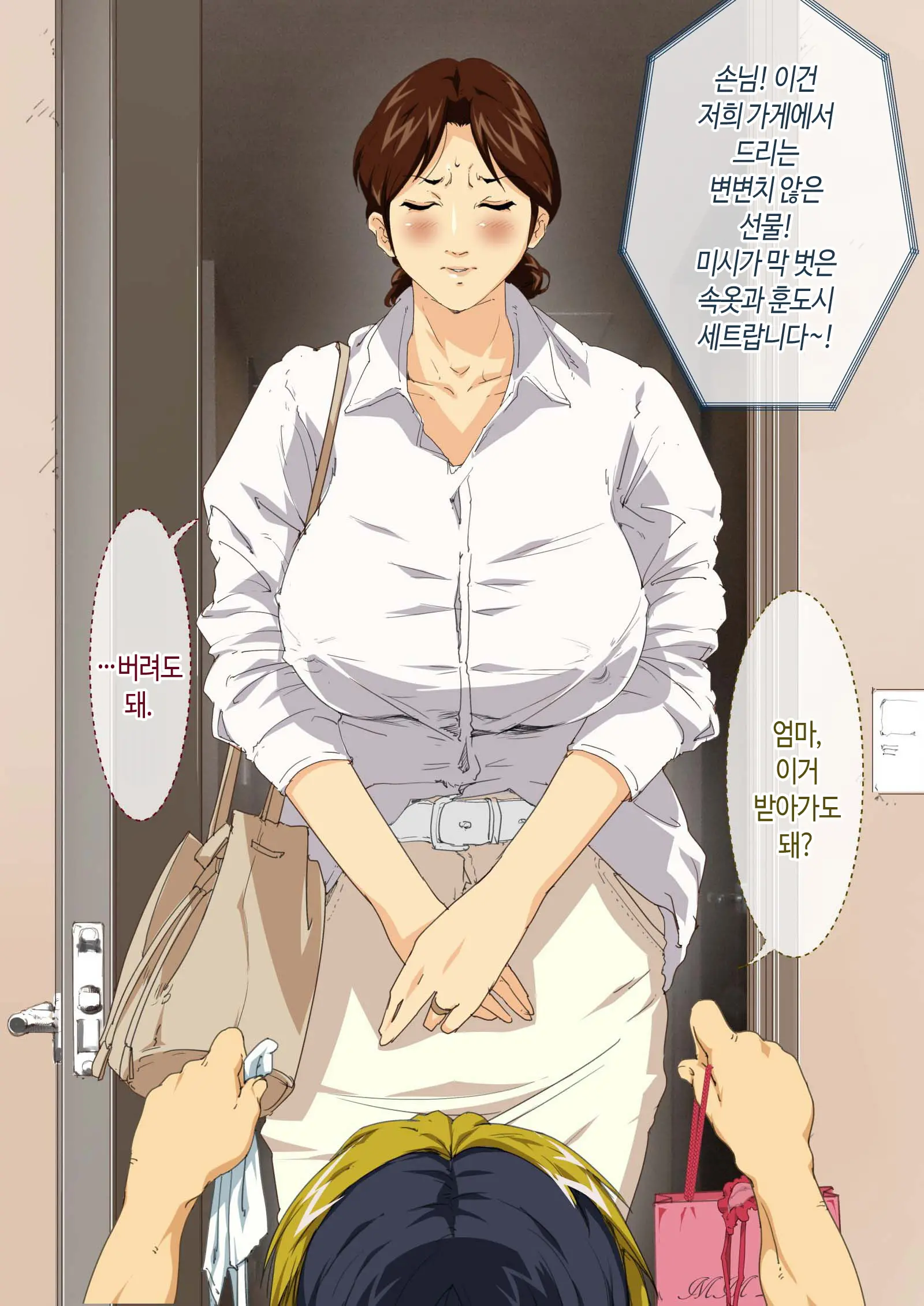 웹툰 이미지 80