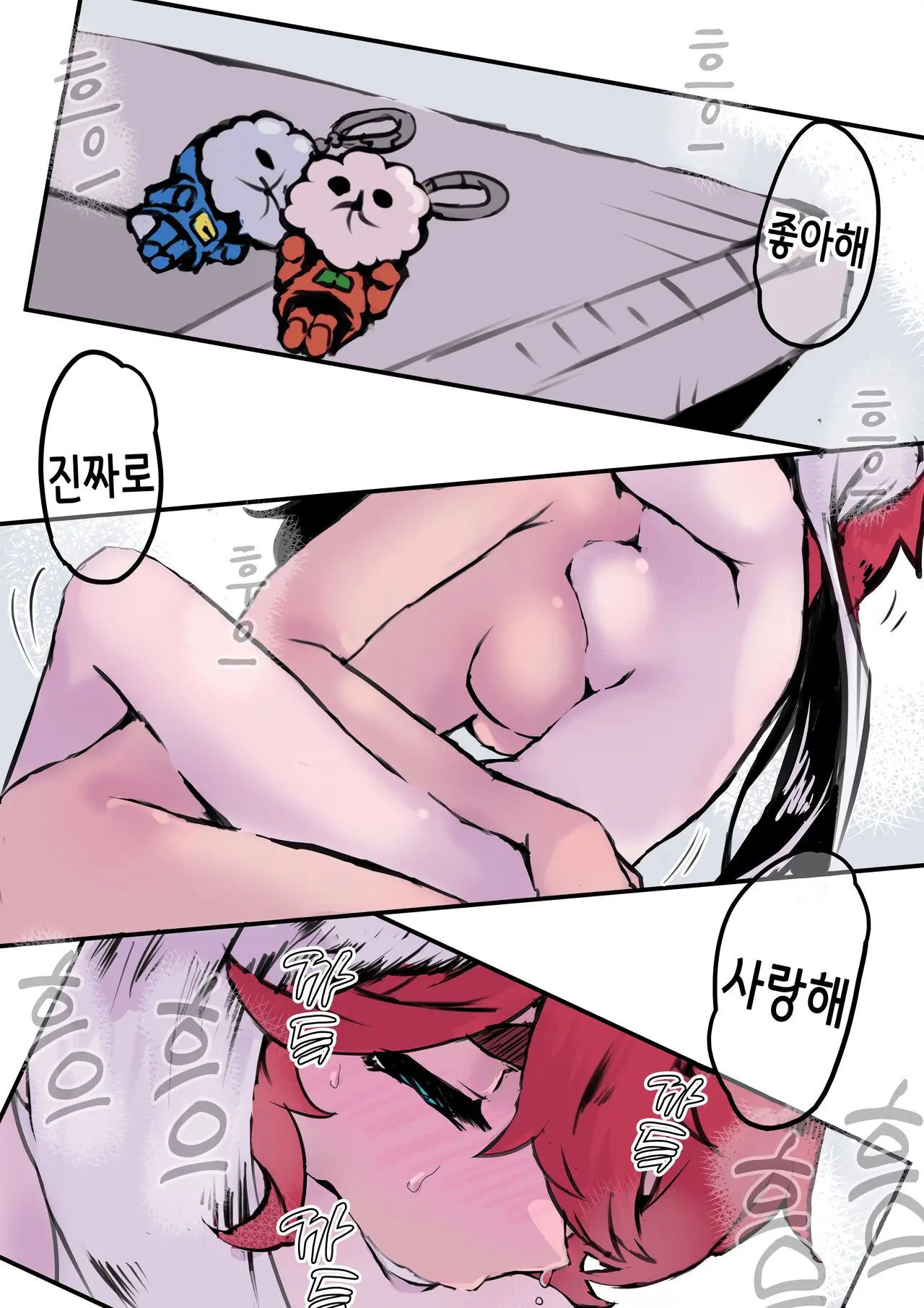 웹툰 이미지 9