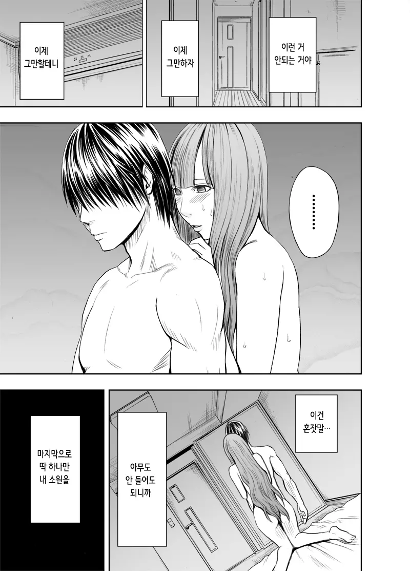 웹툰 이미지 35