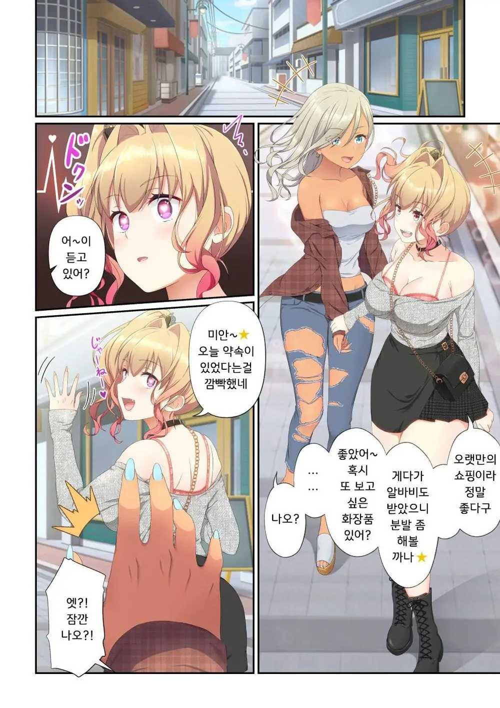 웹툰 이미지 26