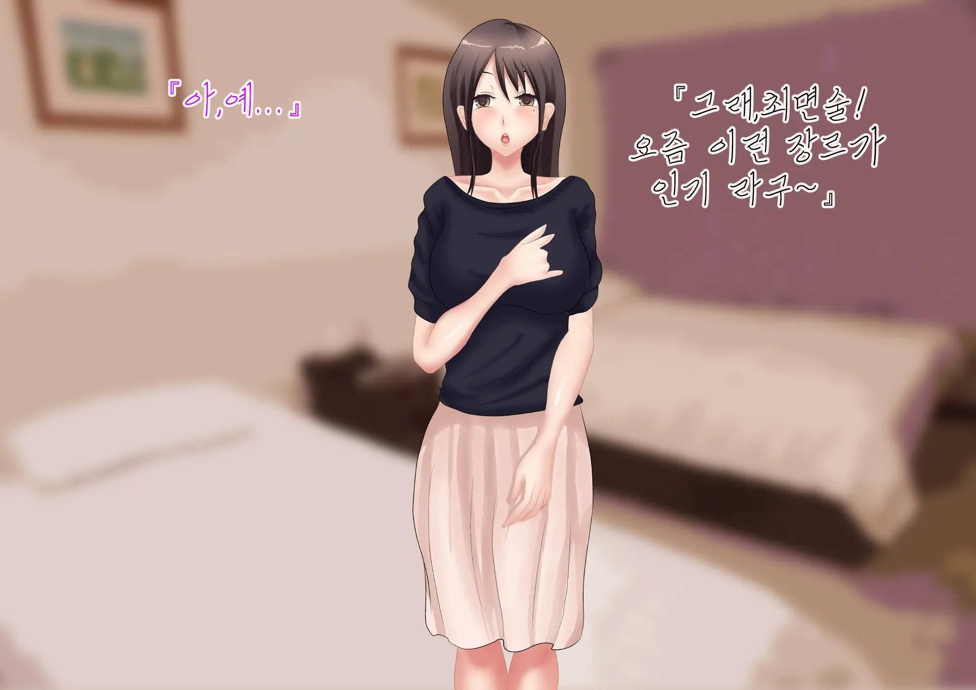 웹툰 이미지 66