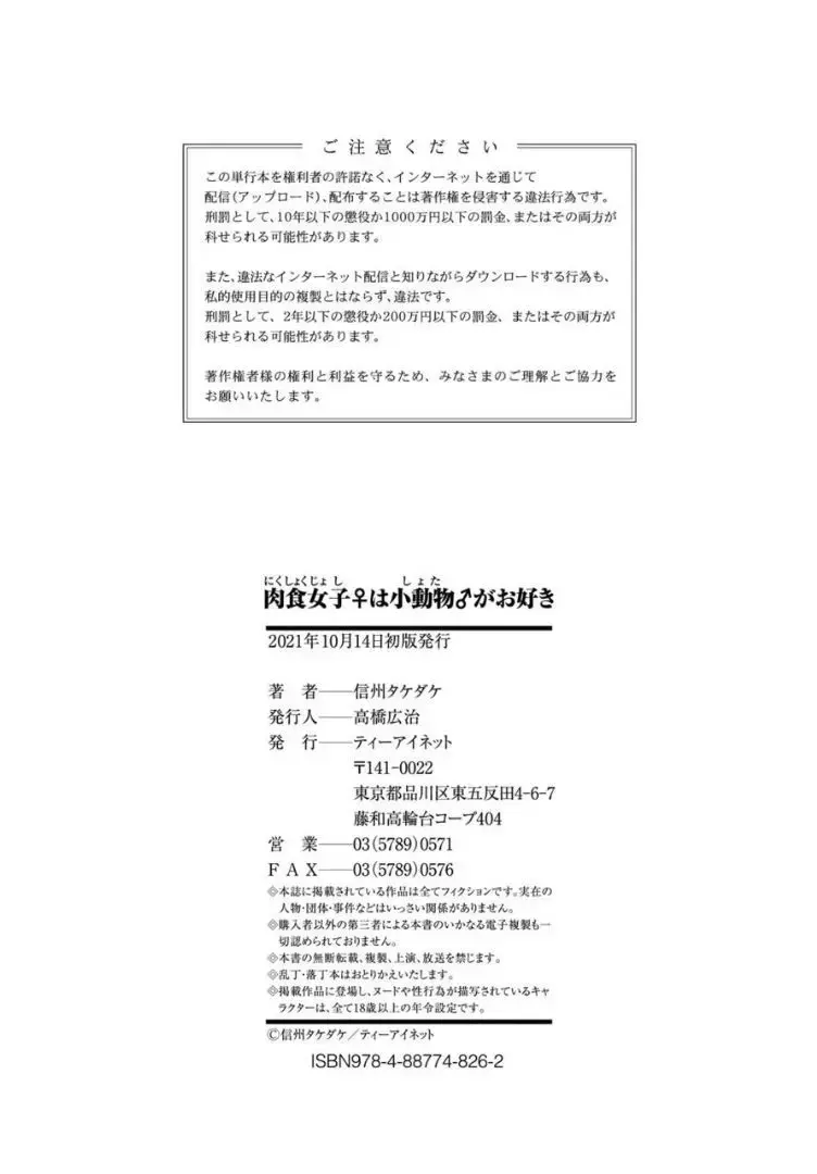 웹툰 이미지 194