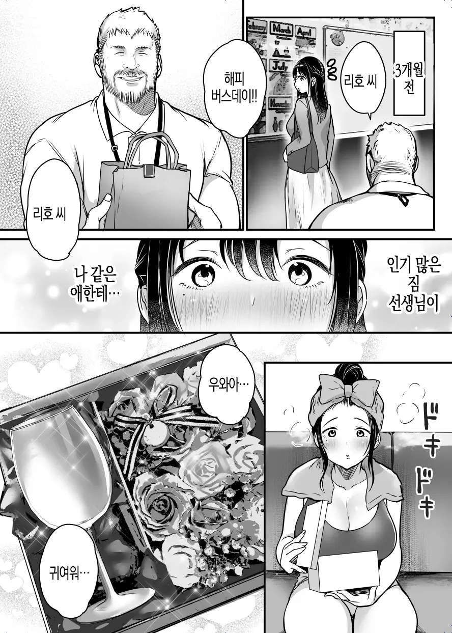 웹툰 이미지 9
