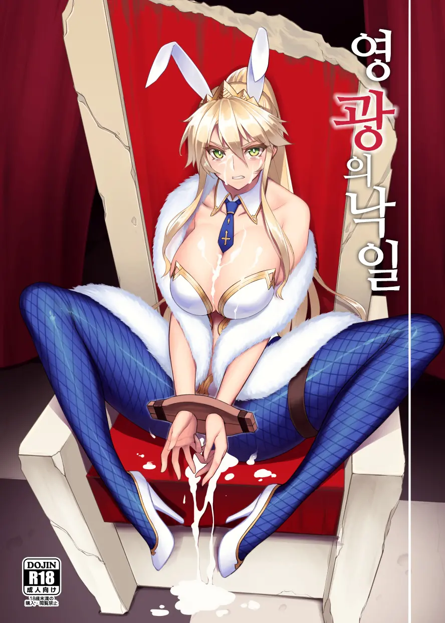 웹툰 이미지 0