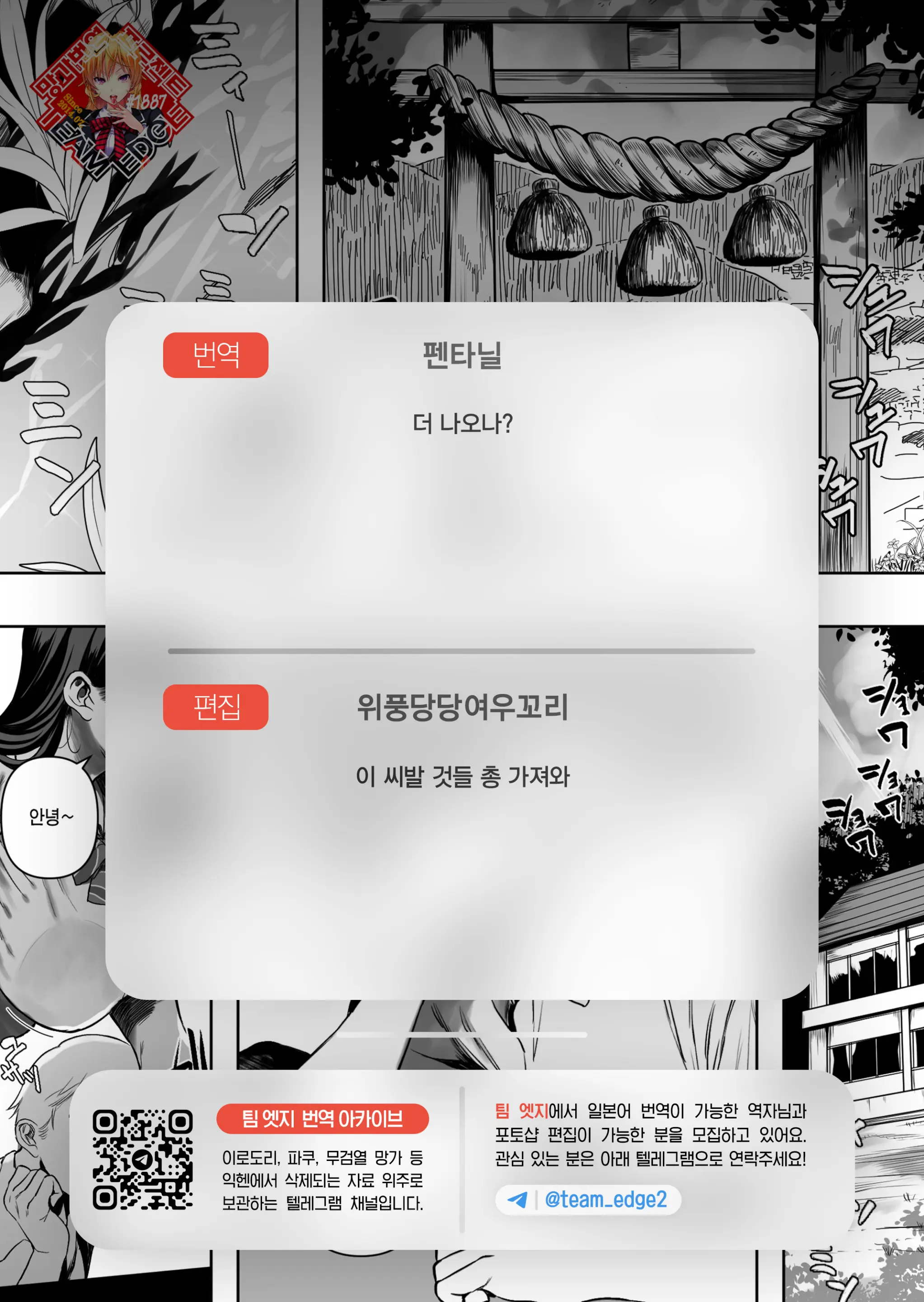 웹툰 이미지 19