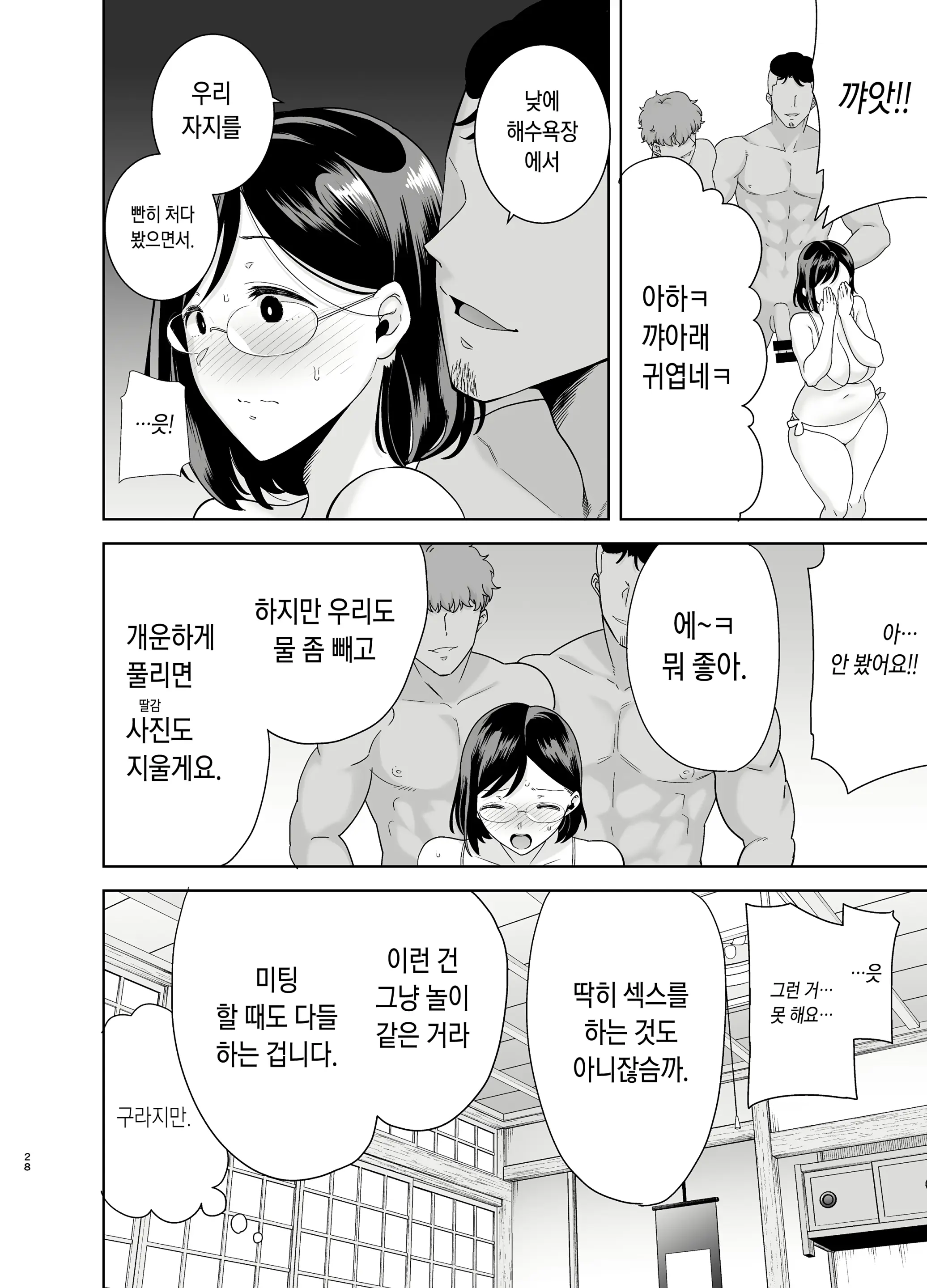 웹툰 이미지 26