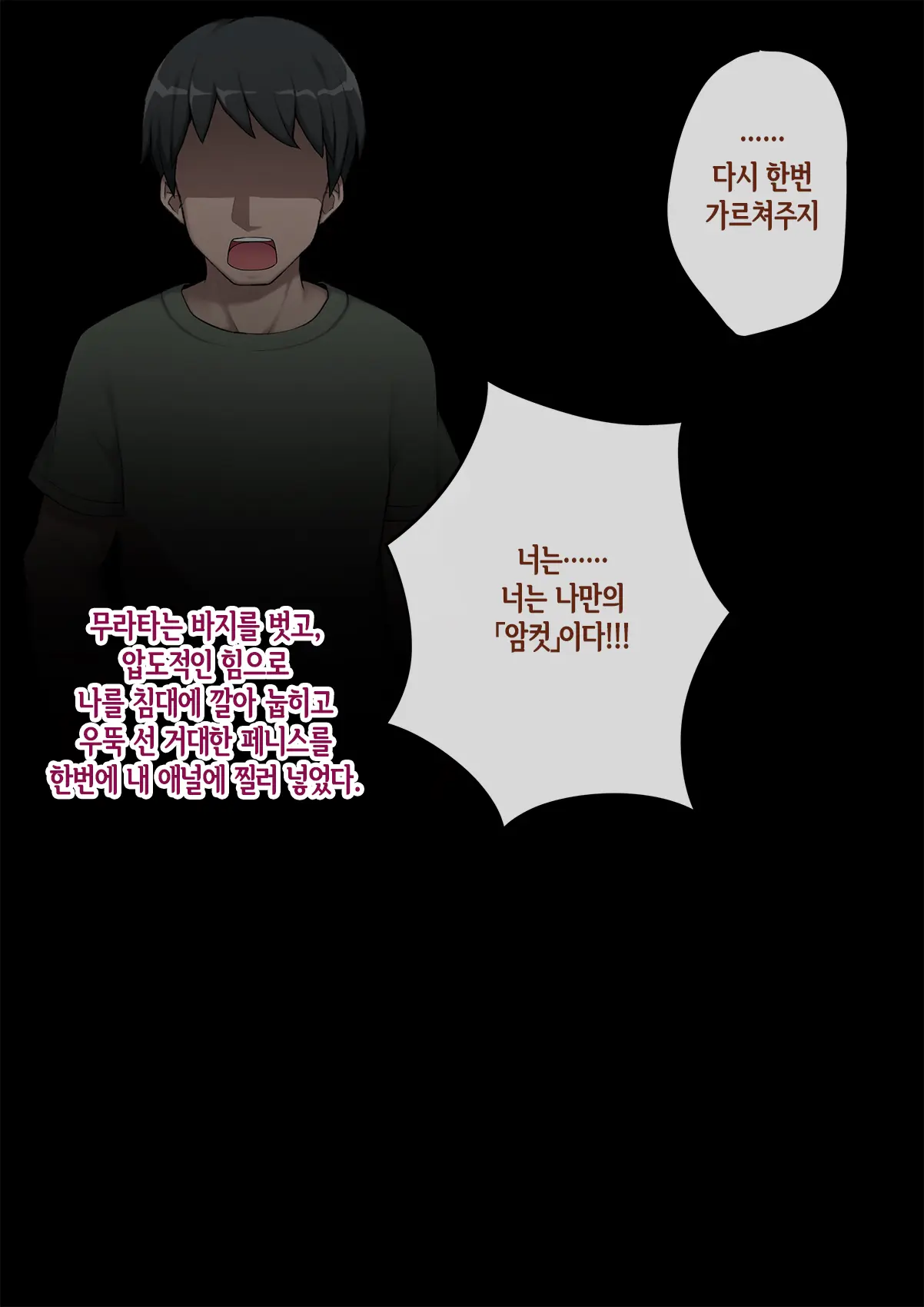 웹툰 이미지 267