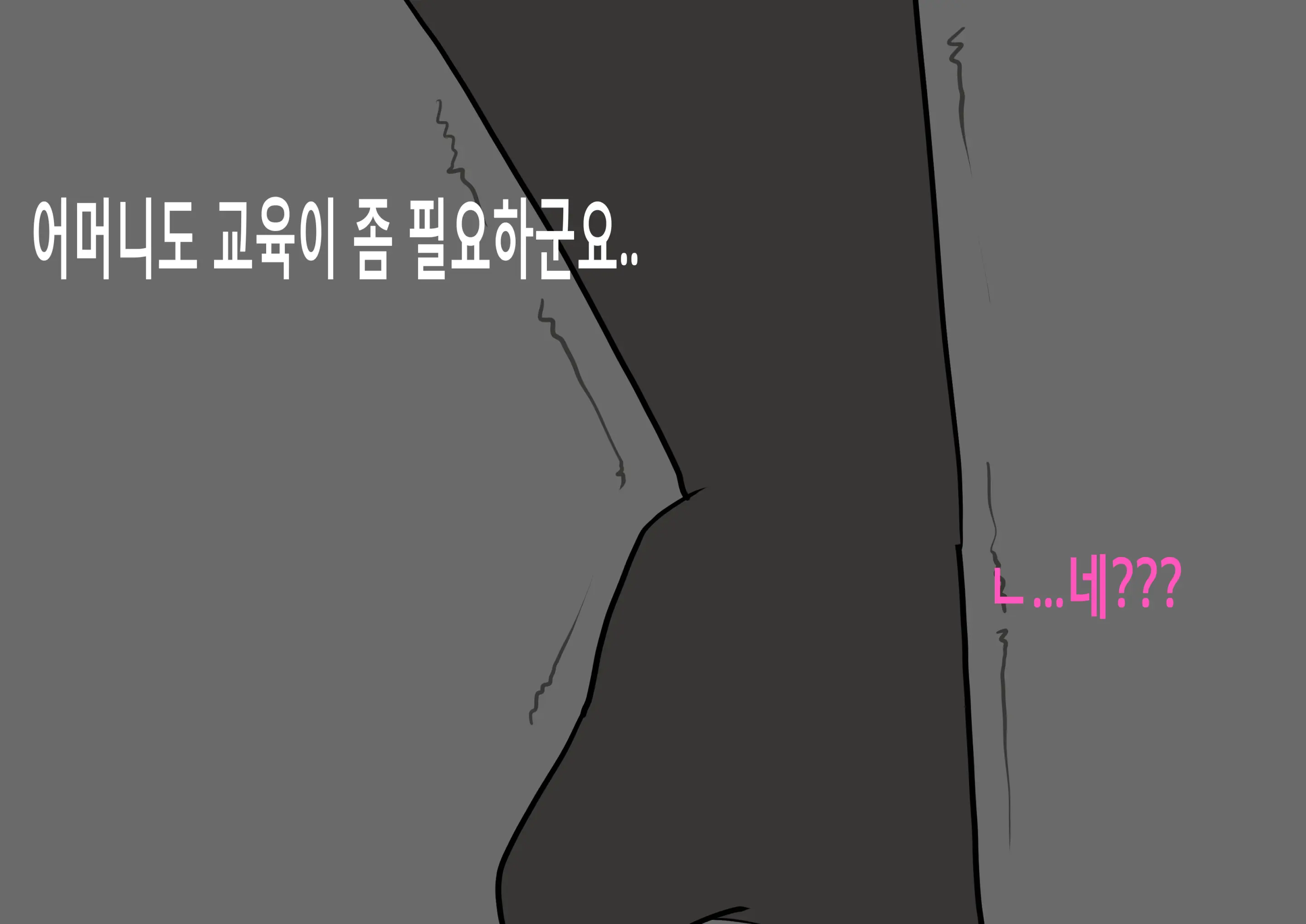 웹툰 이미지 12