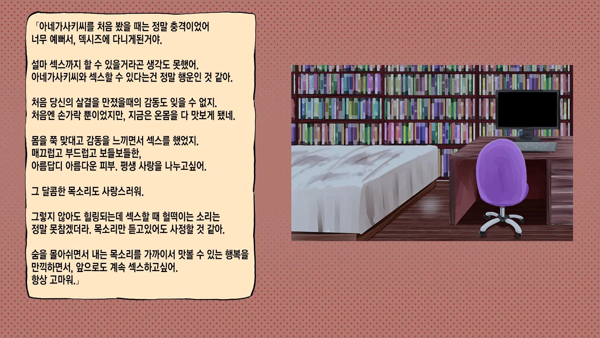 웹툰 이미지 53