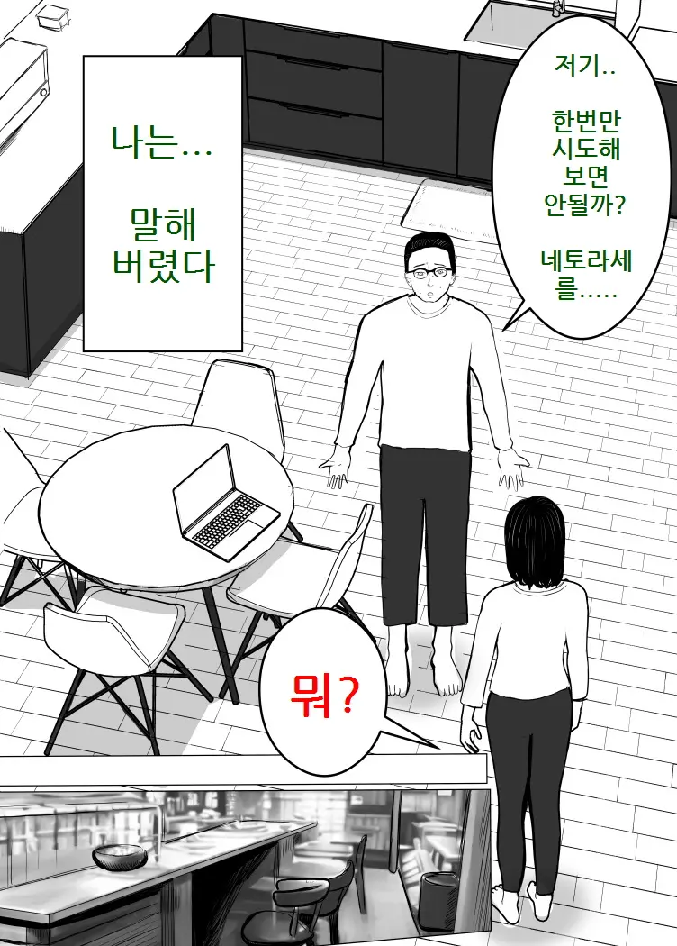 웹툰 이미지 5