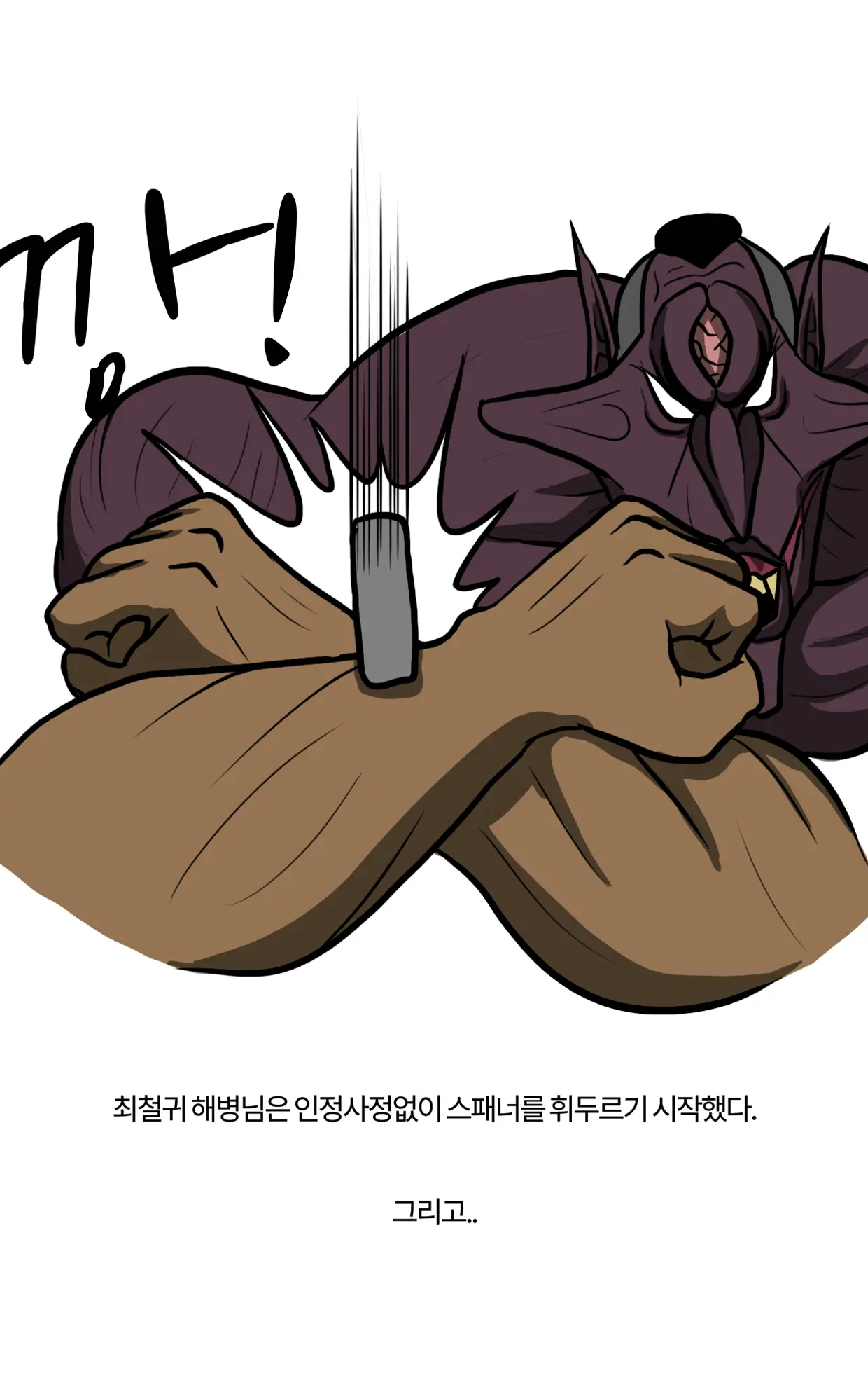 웹툰 이미지 78