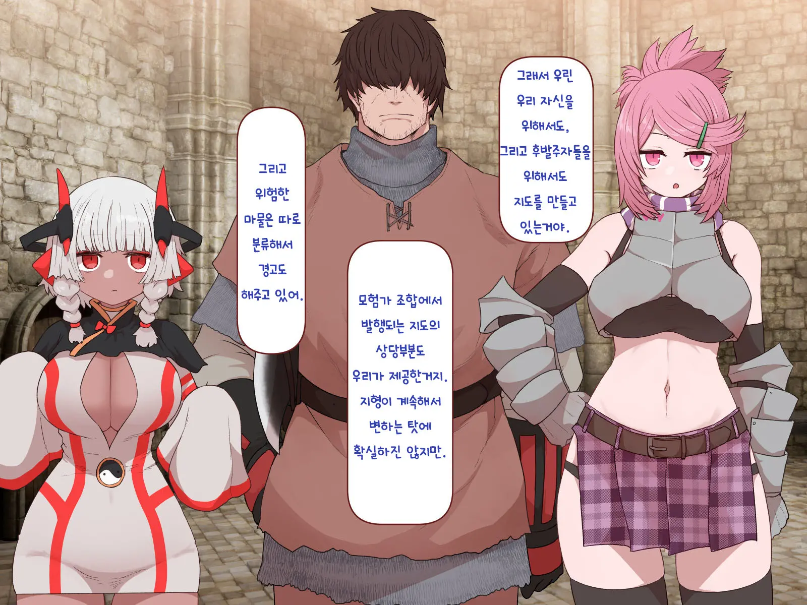 웹툰 이미지 444