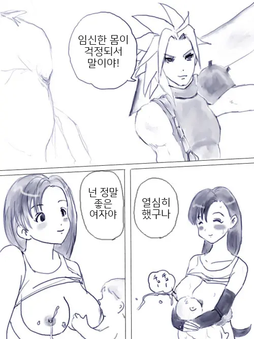 웹툰 이미지 8