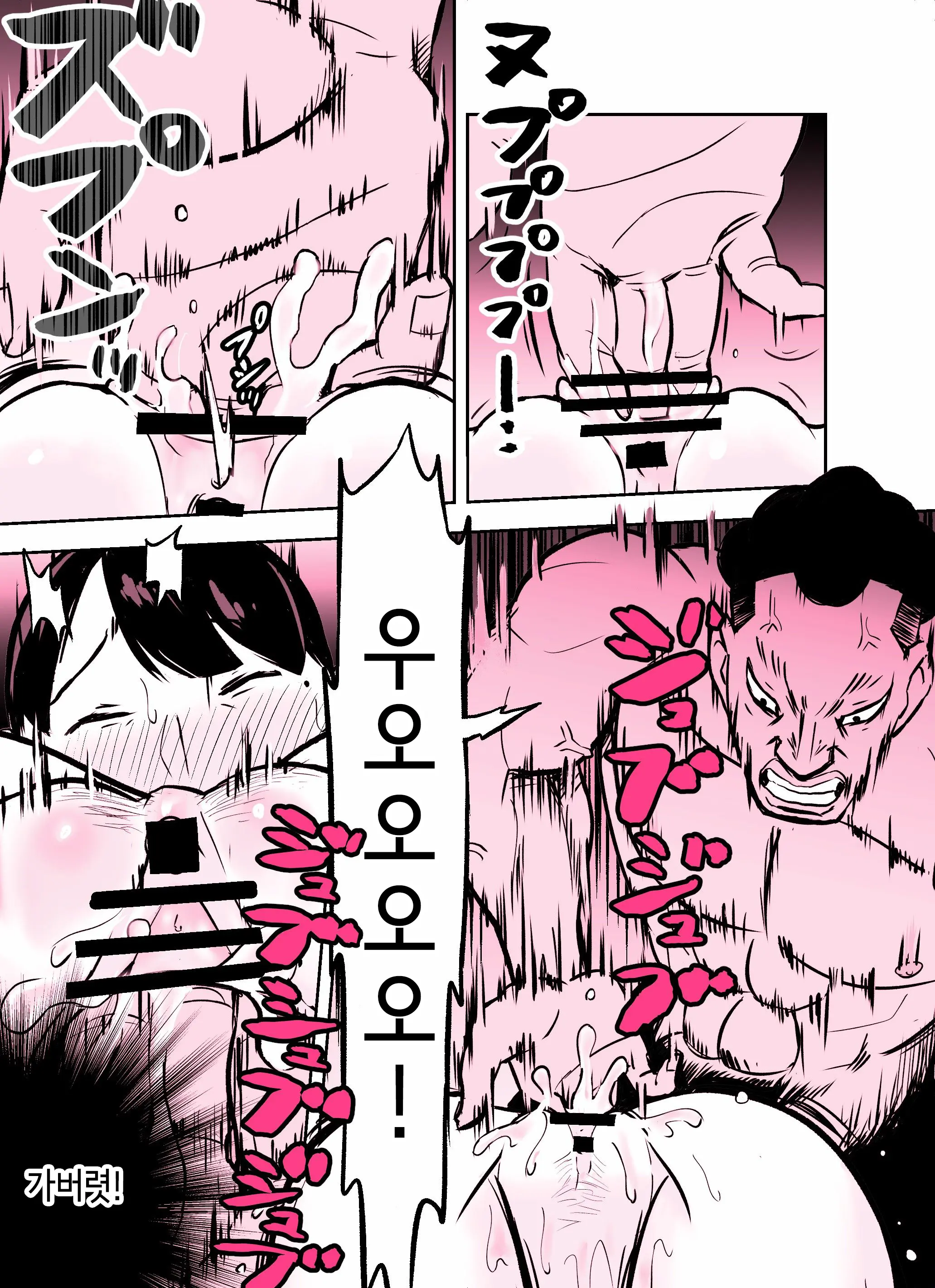 웹툰 이미지 292
