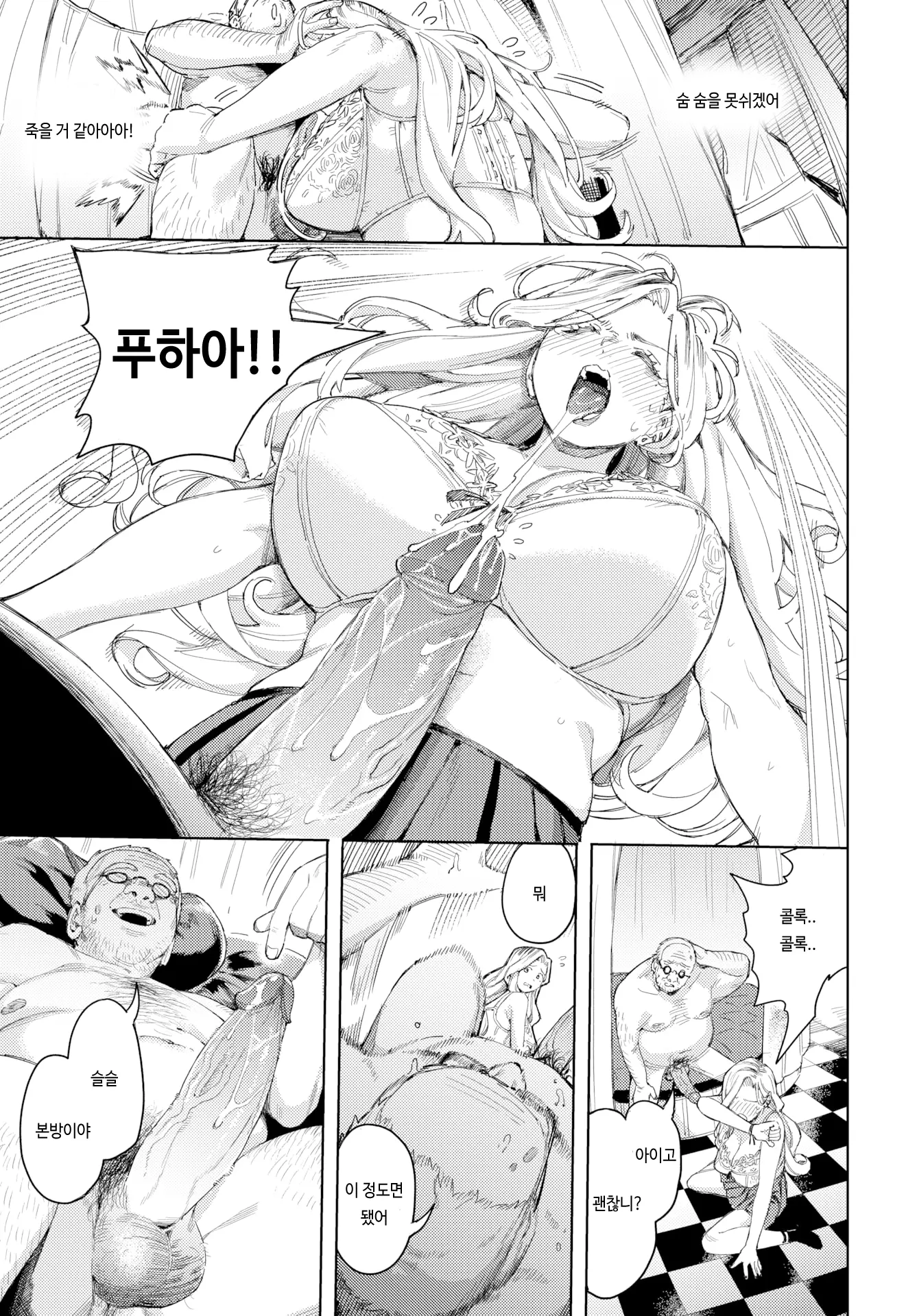 웹툰 이미지 12