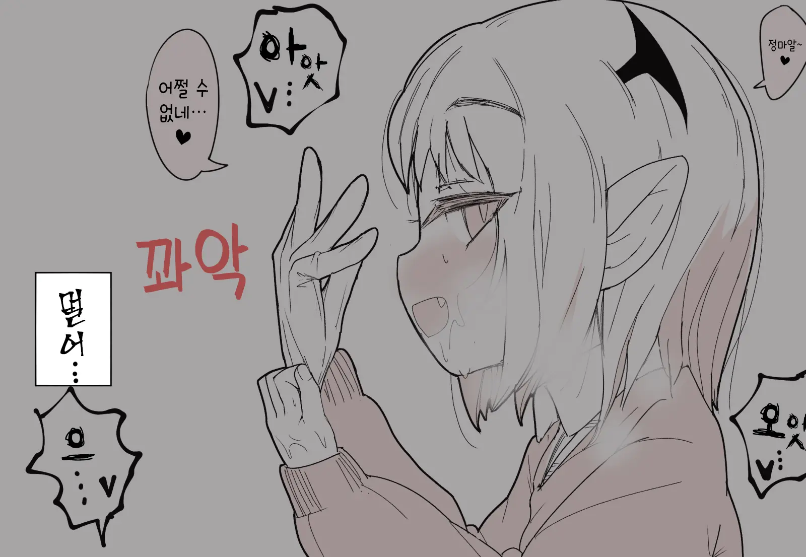 웹툰 이미지 18