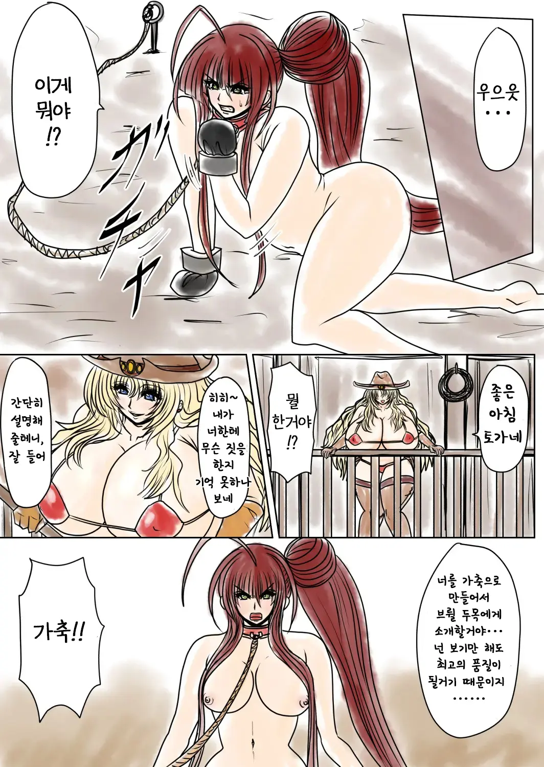 웹툰 이미지 1