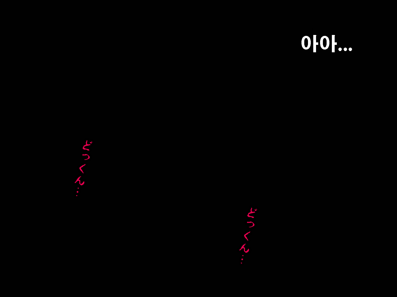 웹툰 이미지 267